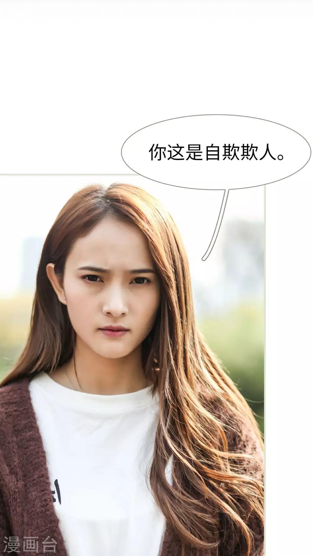 第45话13