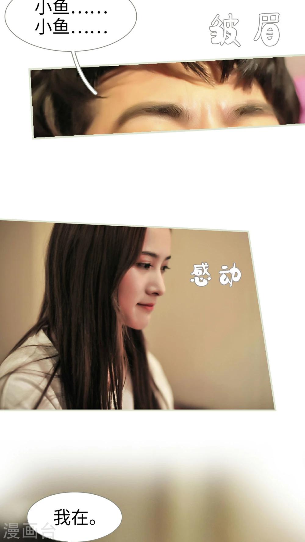 第48话21