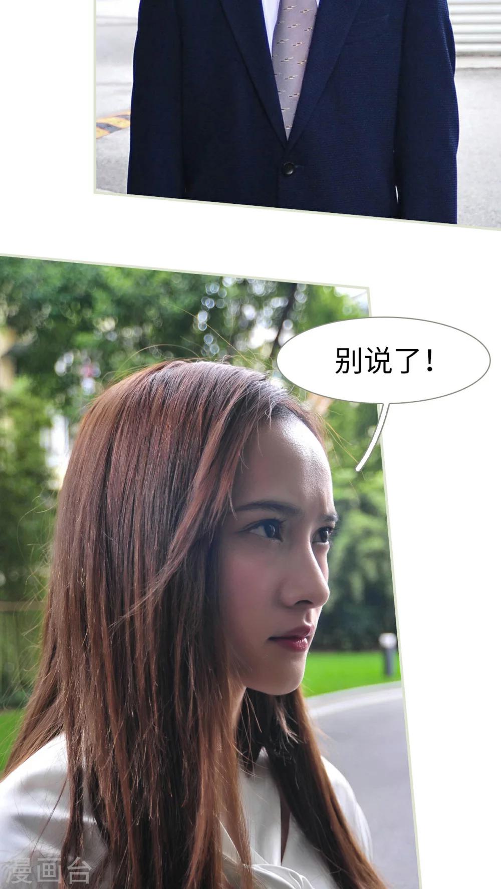 第32话23