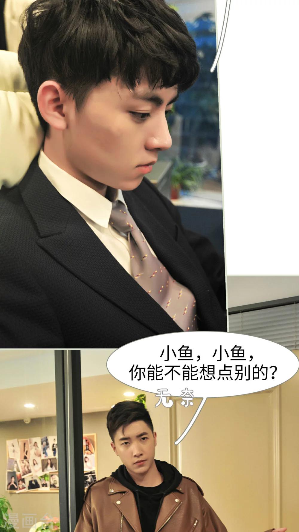 第43话14
