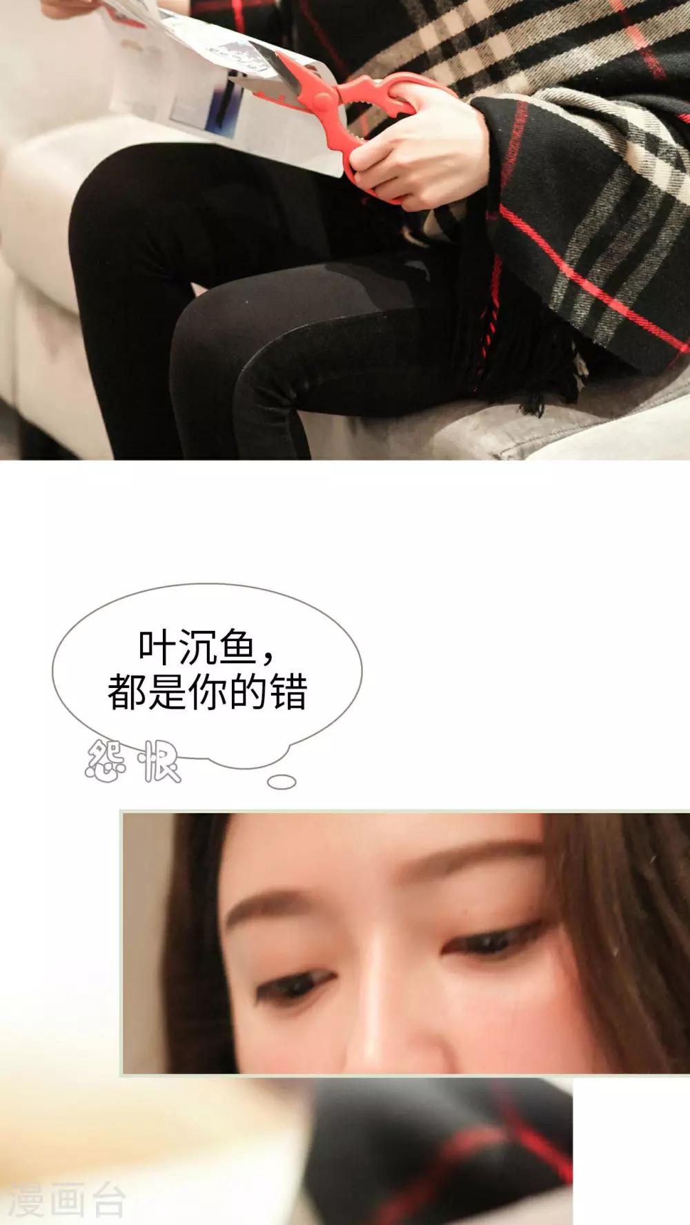 第44话3