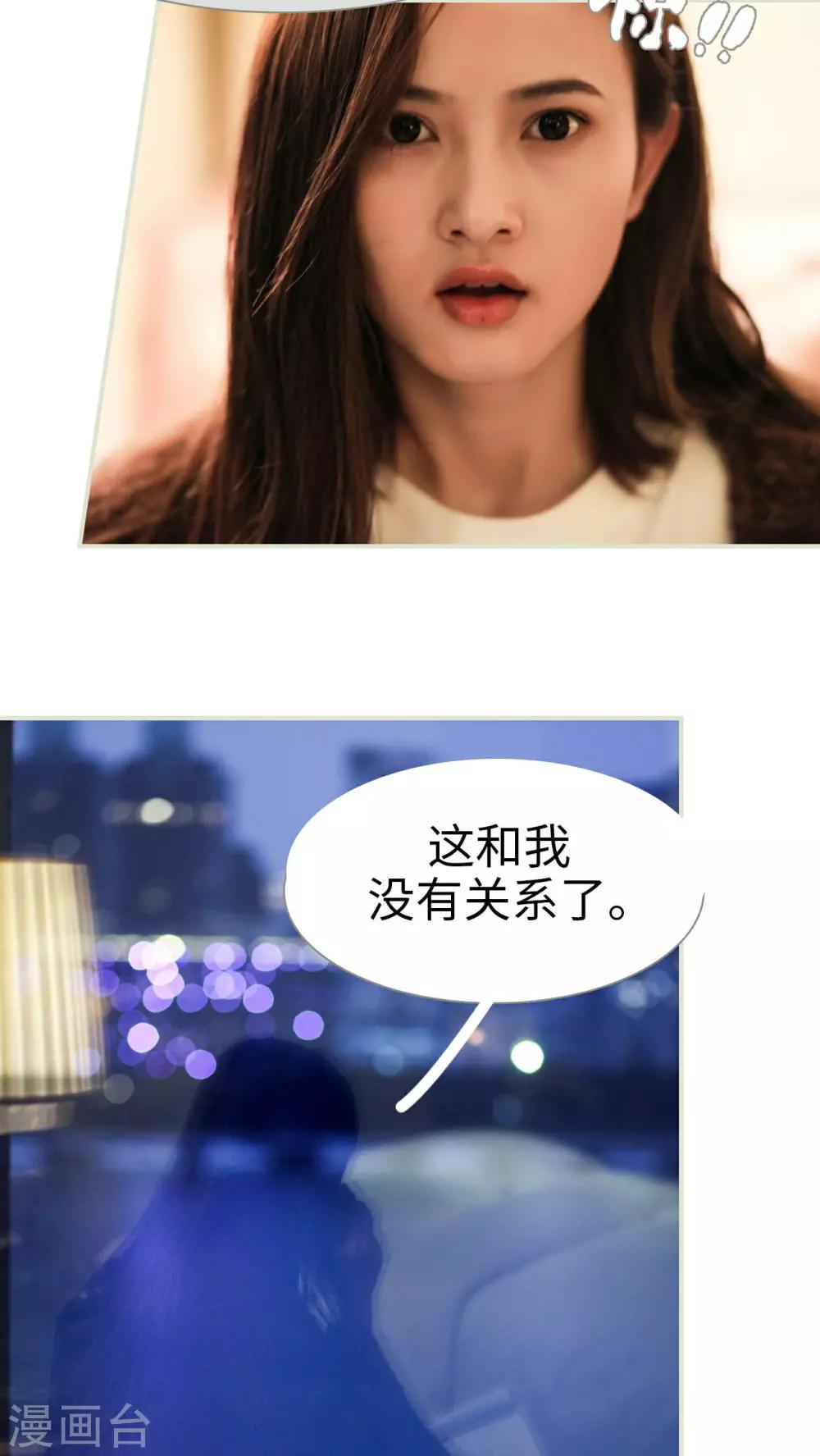 第44话13