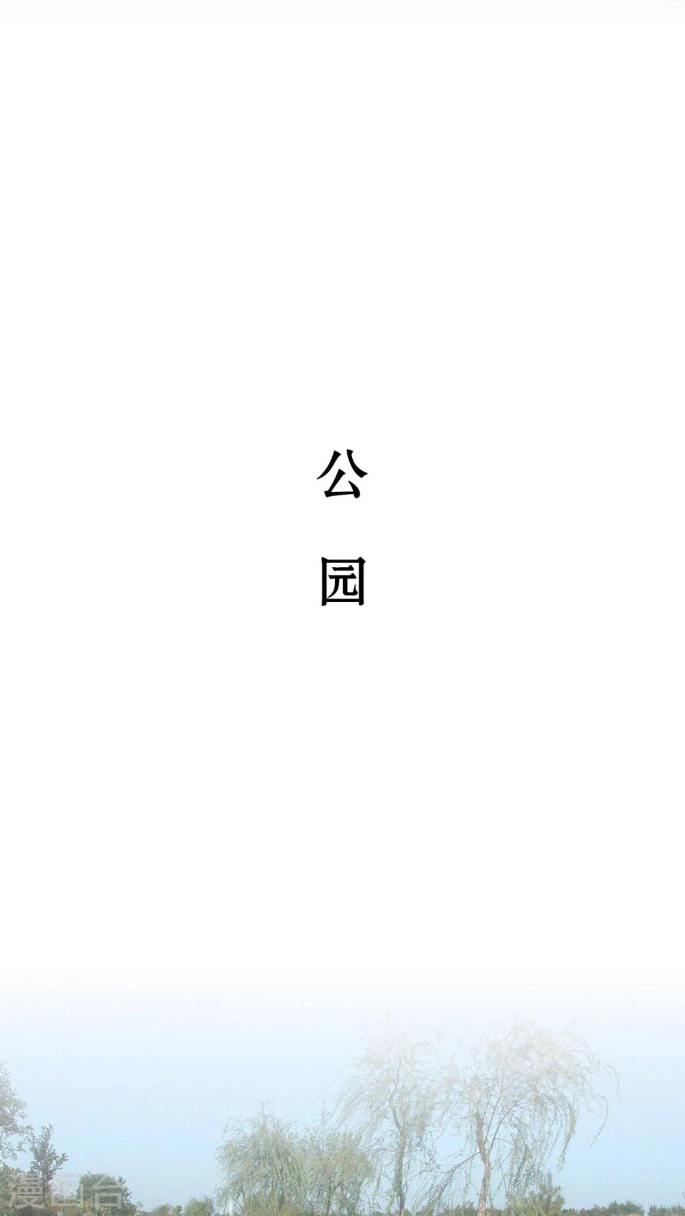 第9话8