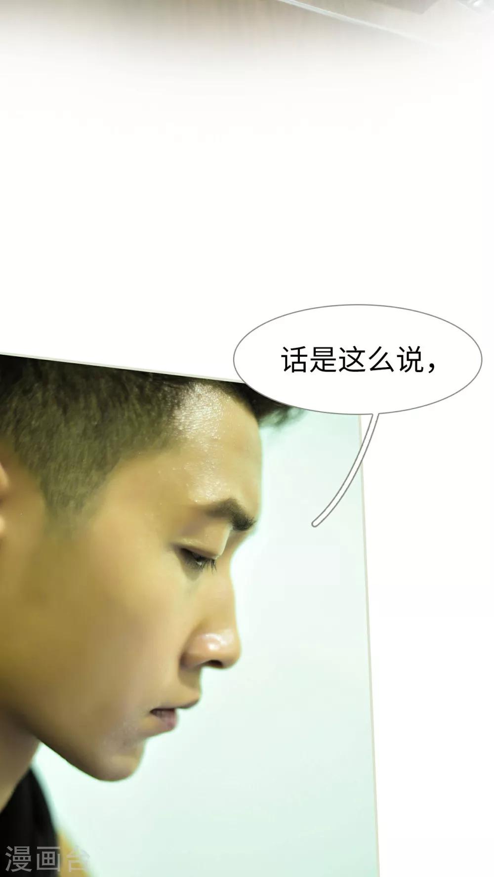 第49话19