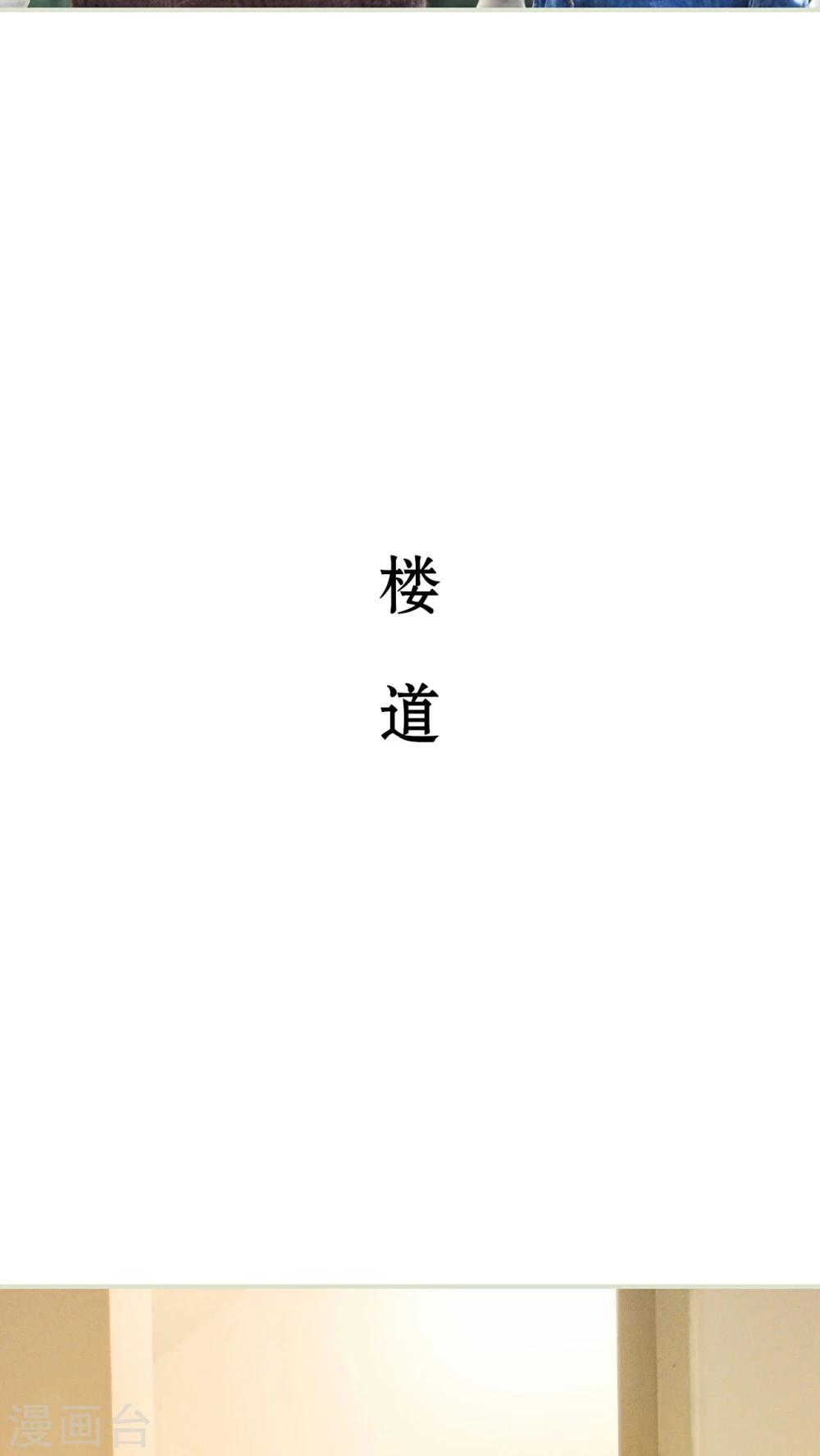 第46话7