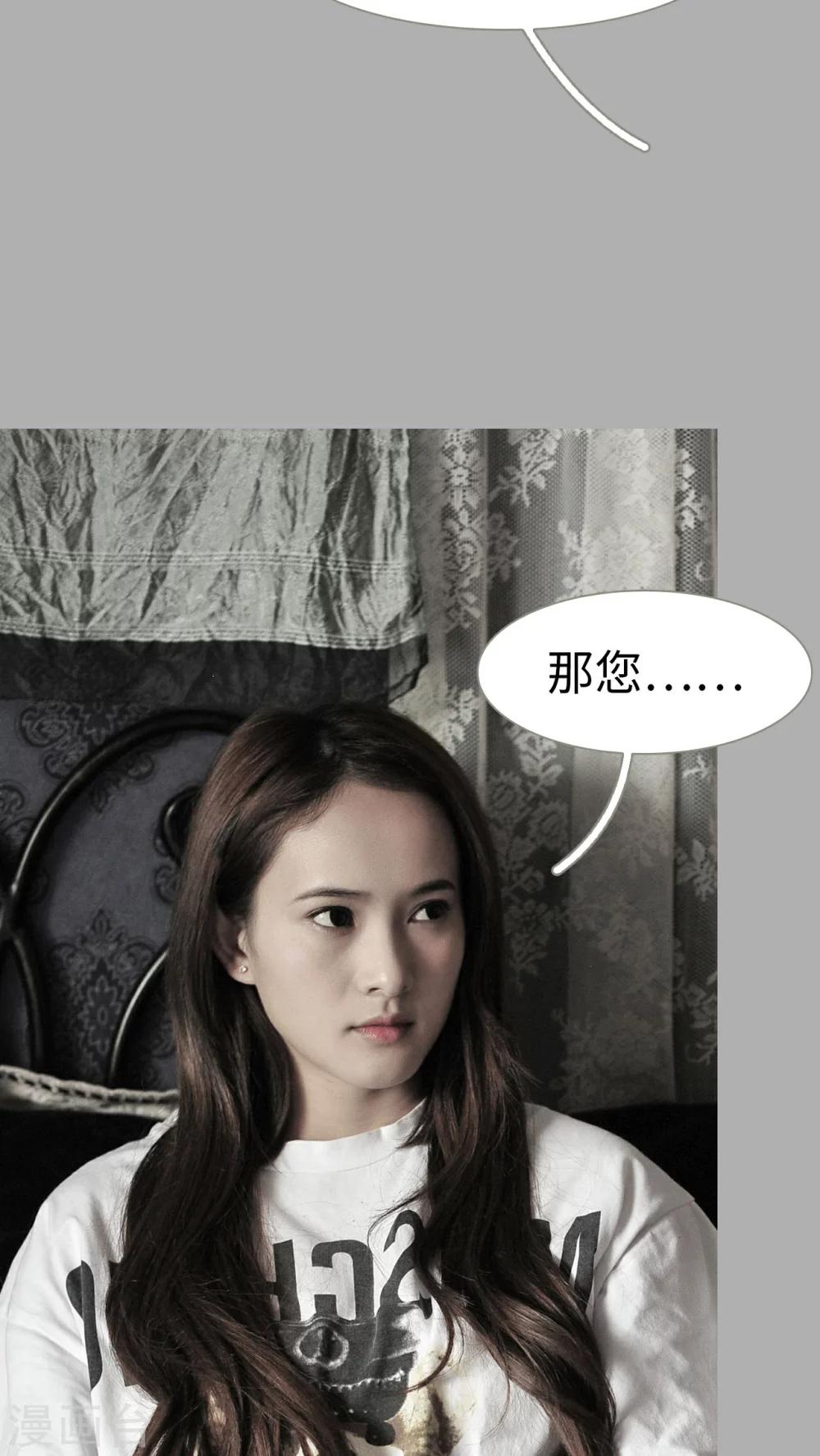 第21话23
