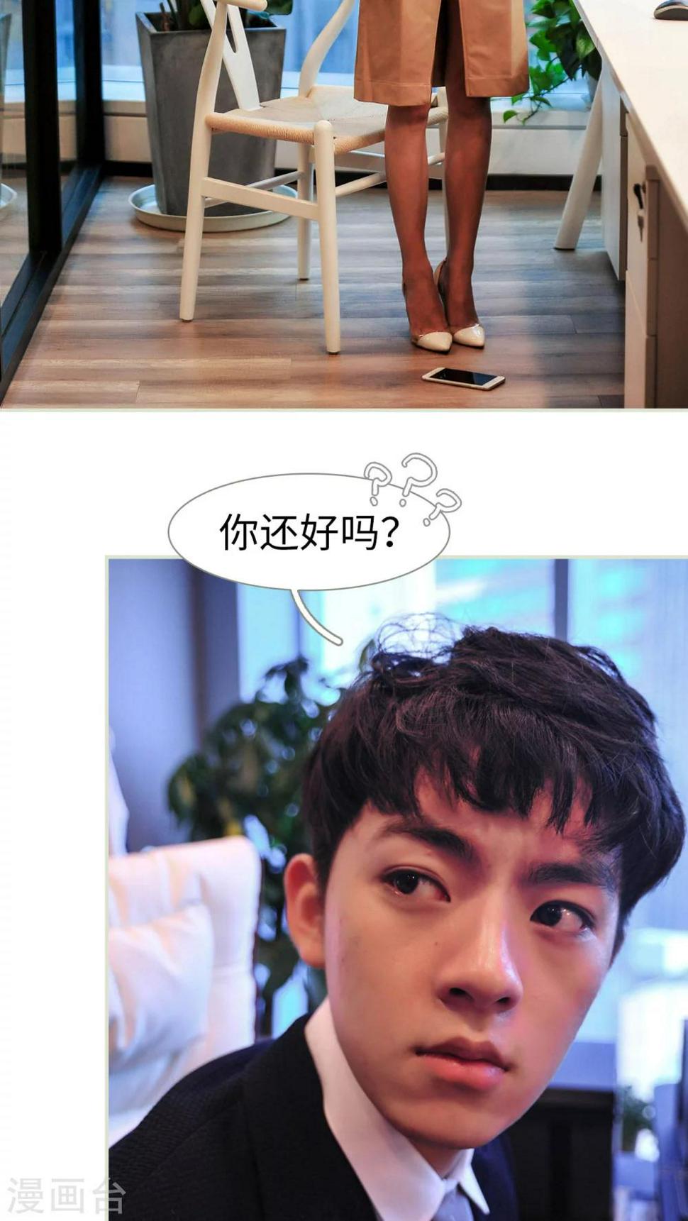 第14话13