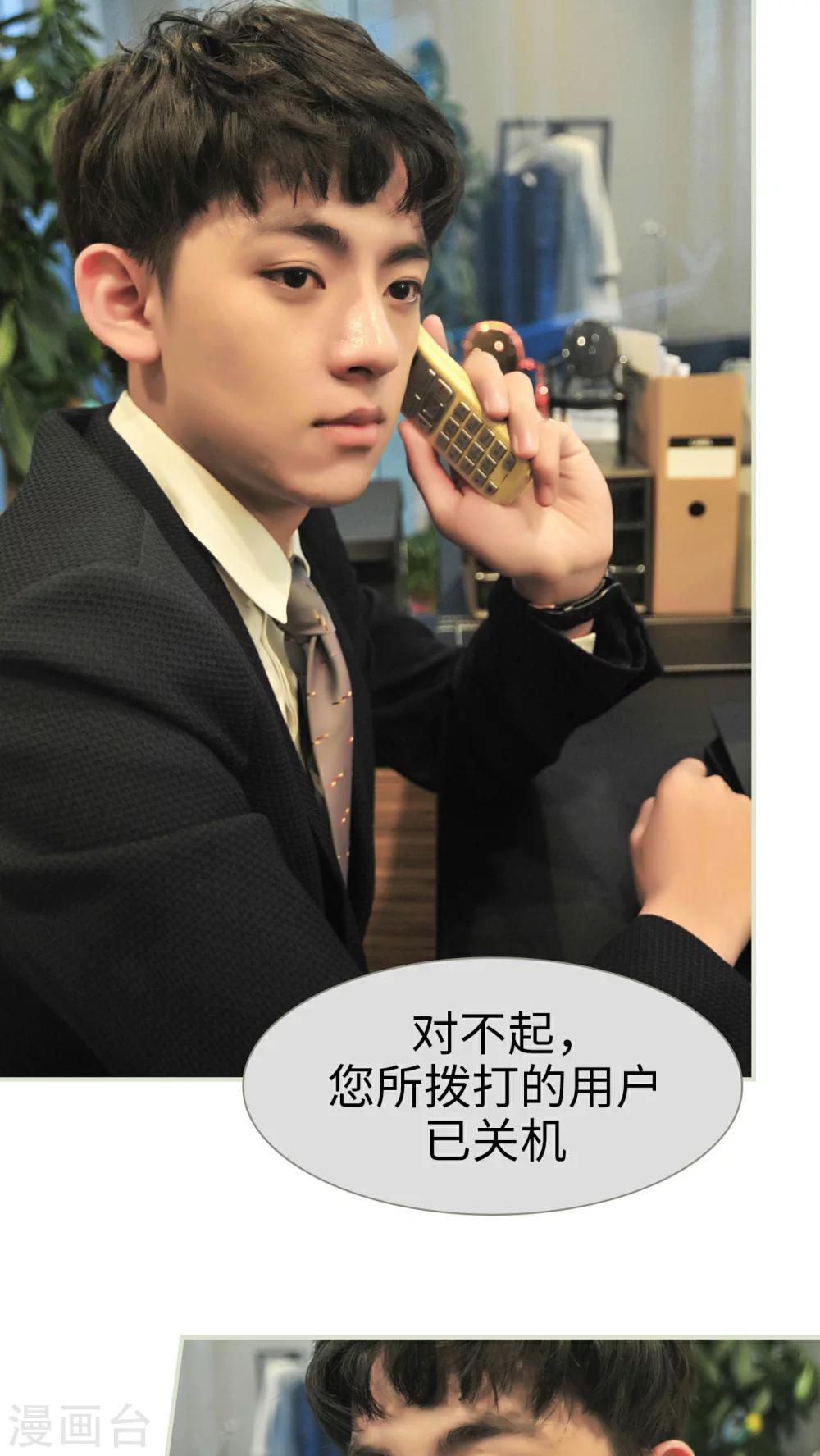 第43话11