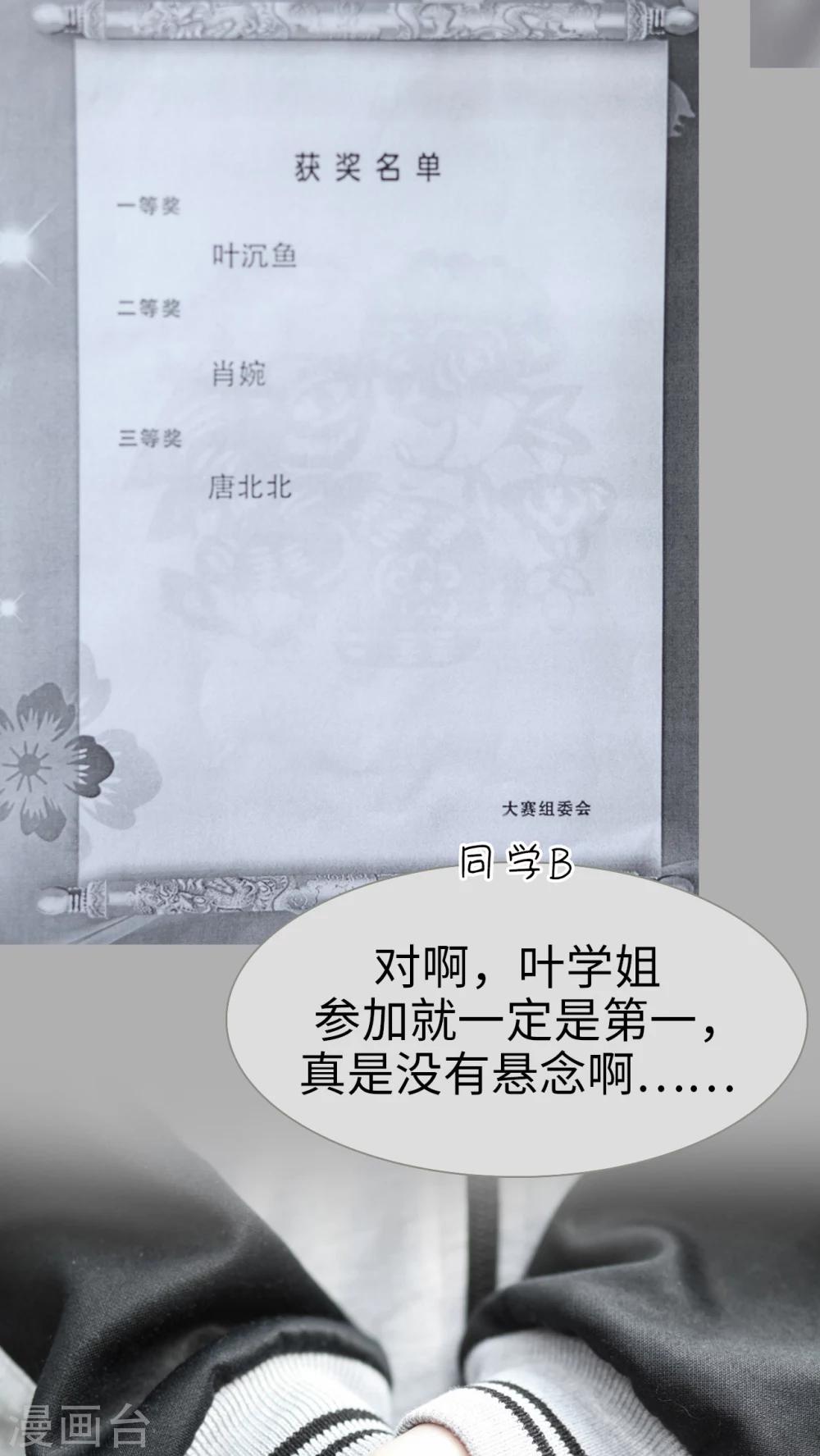 第13话12