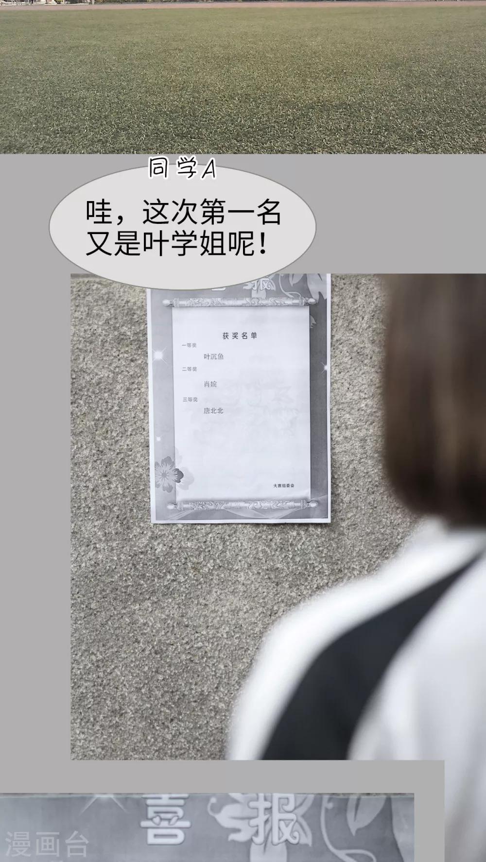 第13话11