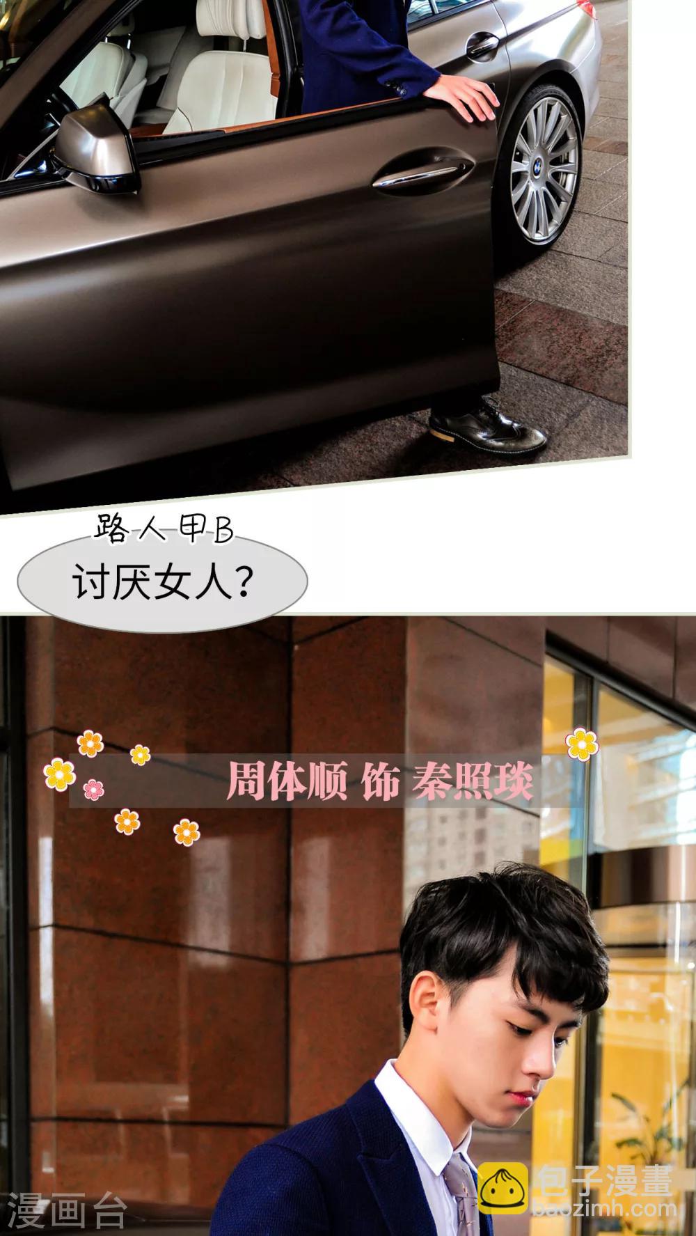 第1话5
