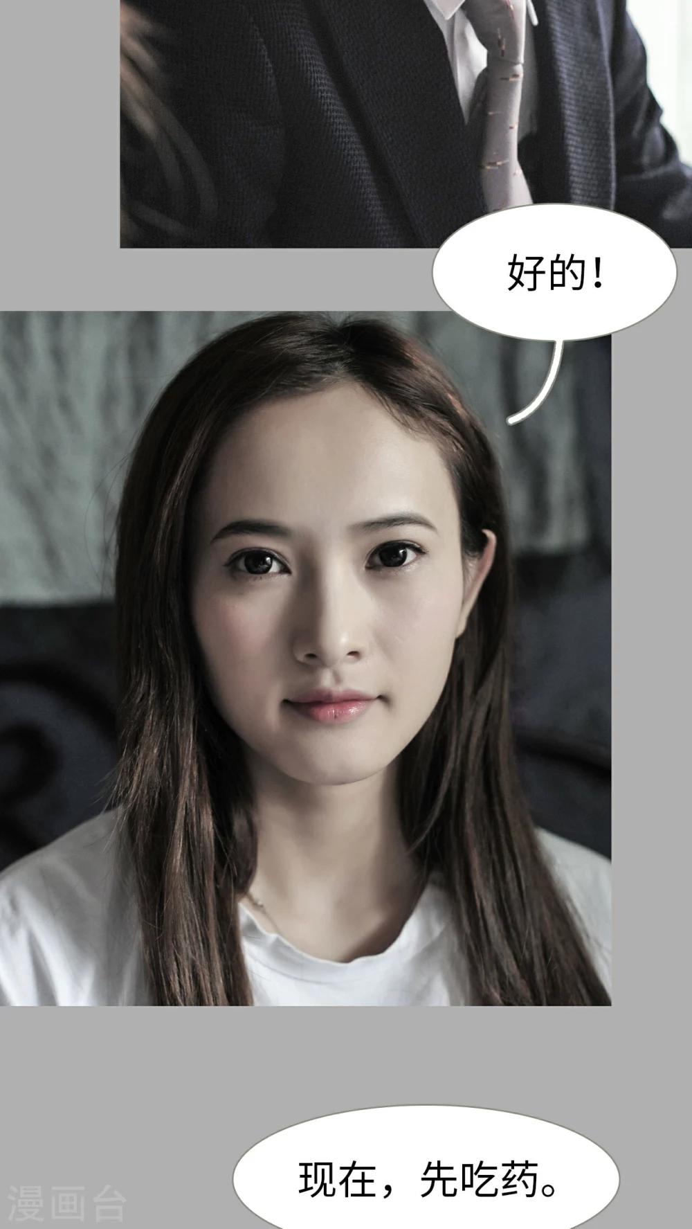 第21话22