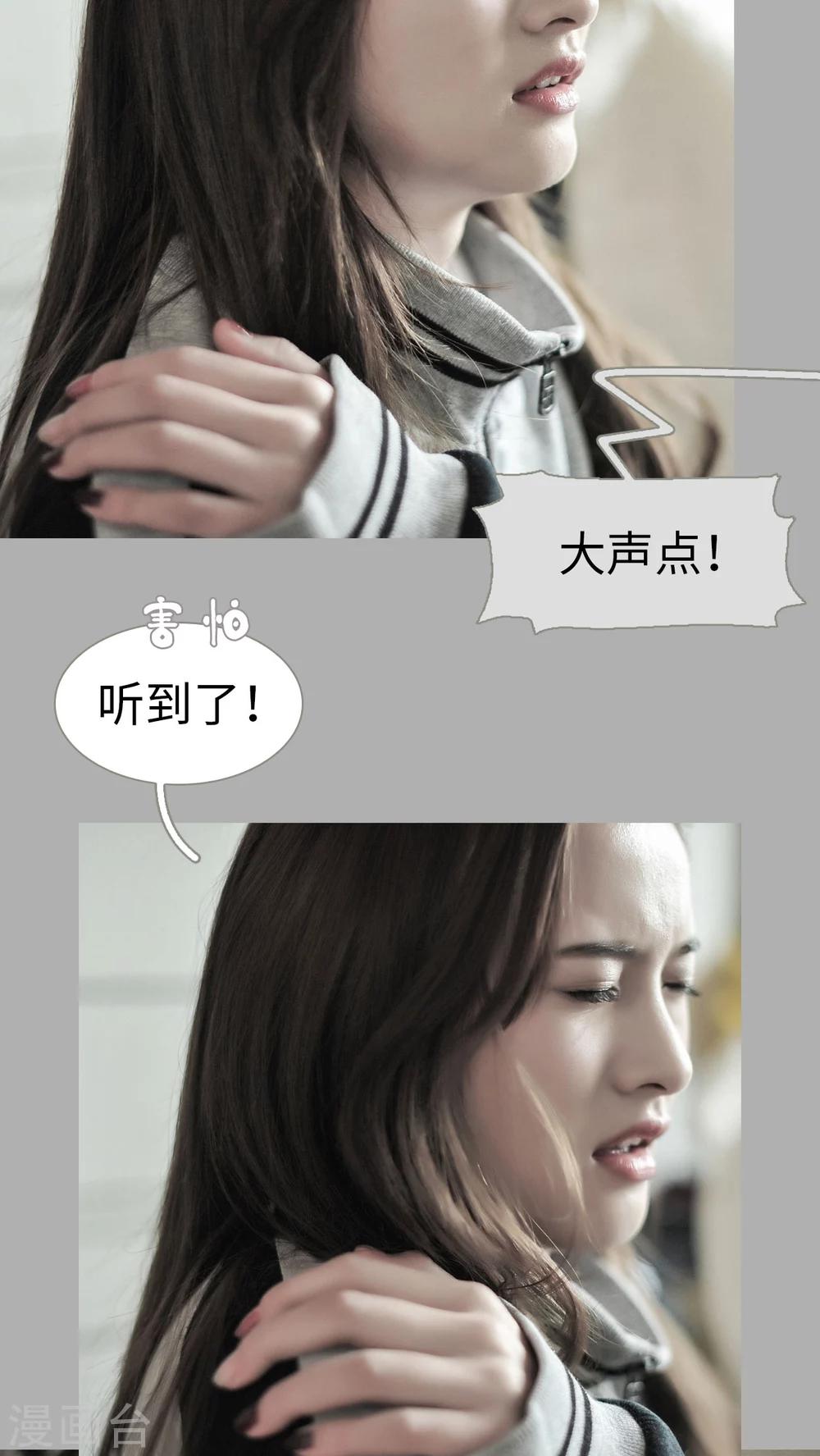 第11话16