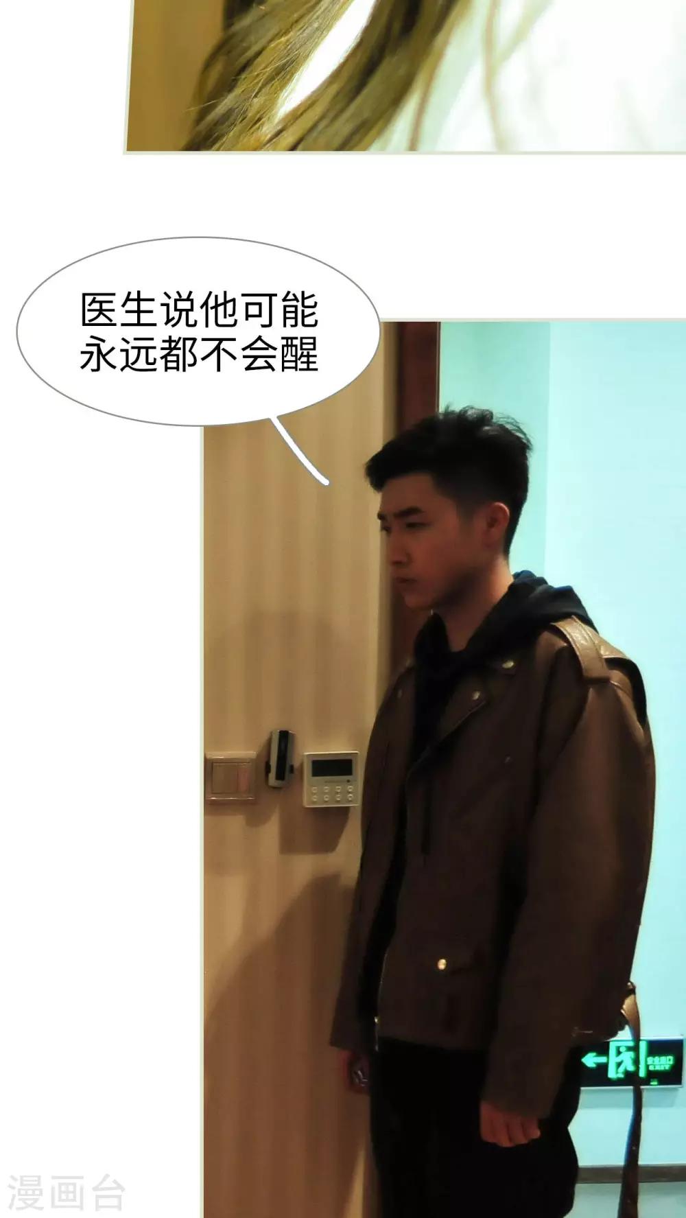 最终话7