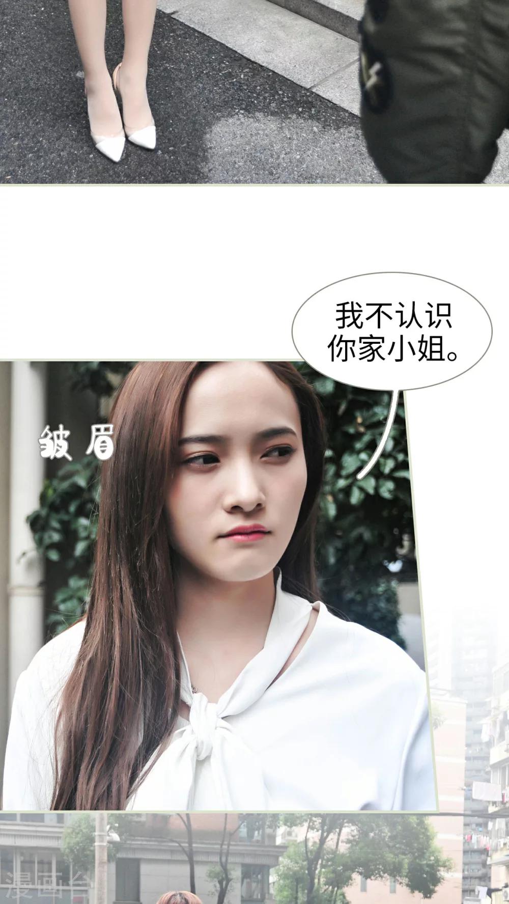 第34话7