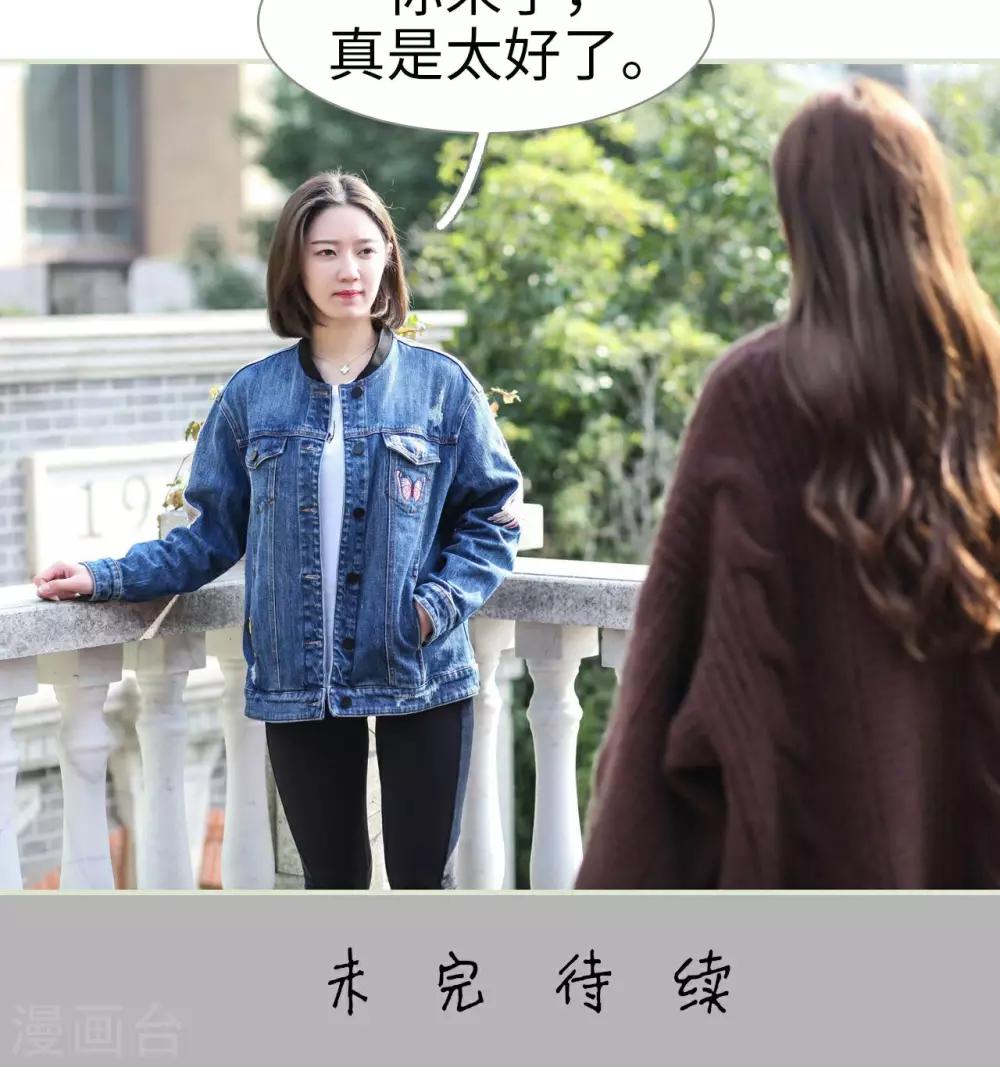 第44话23