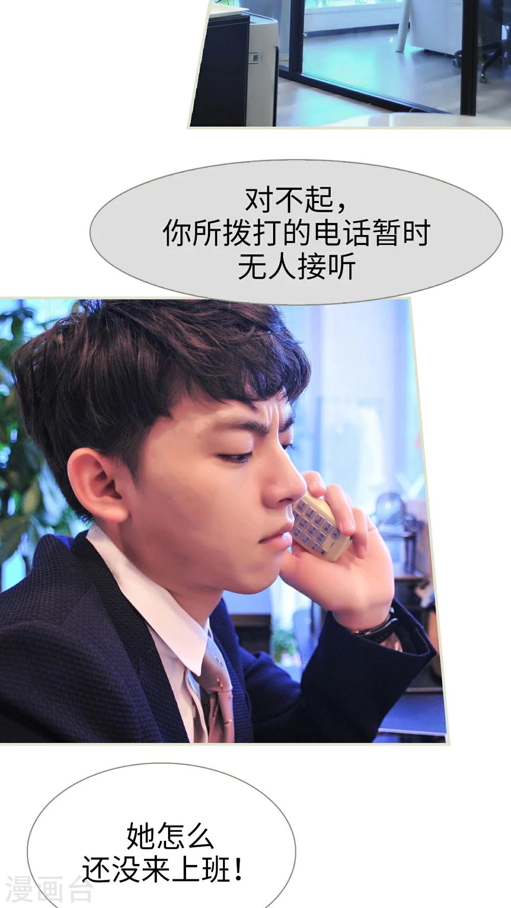 第35话4
