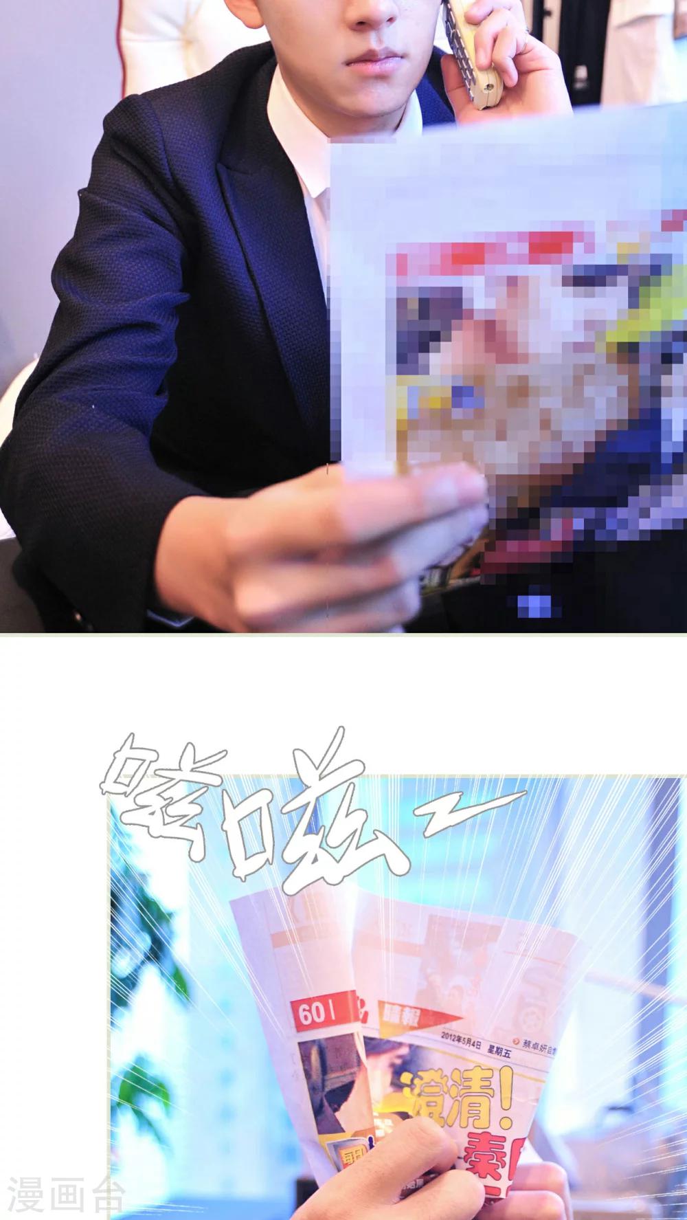 第35话7