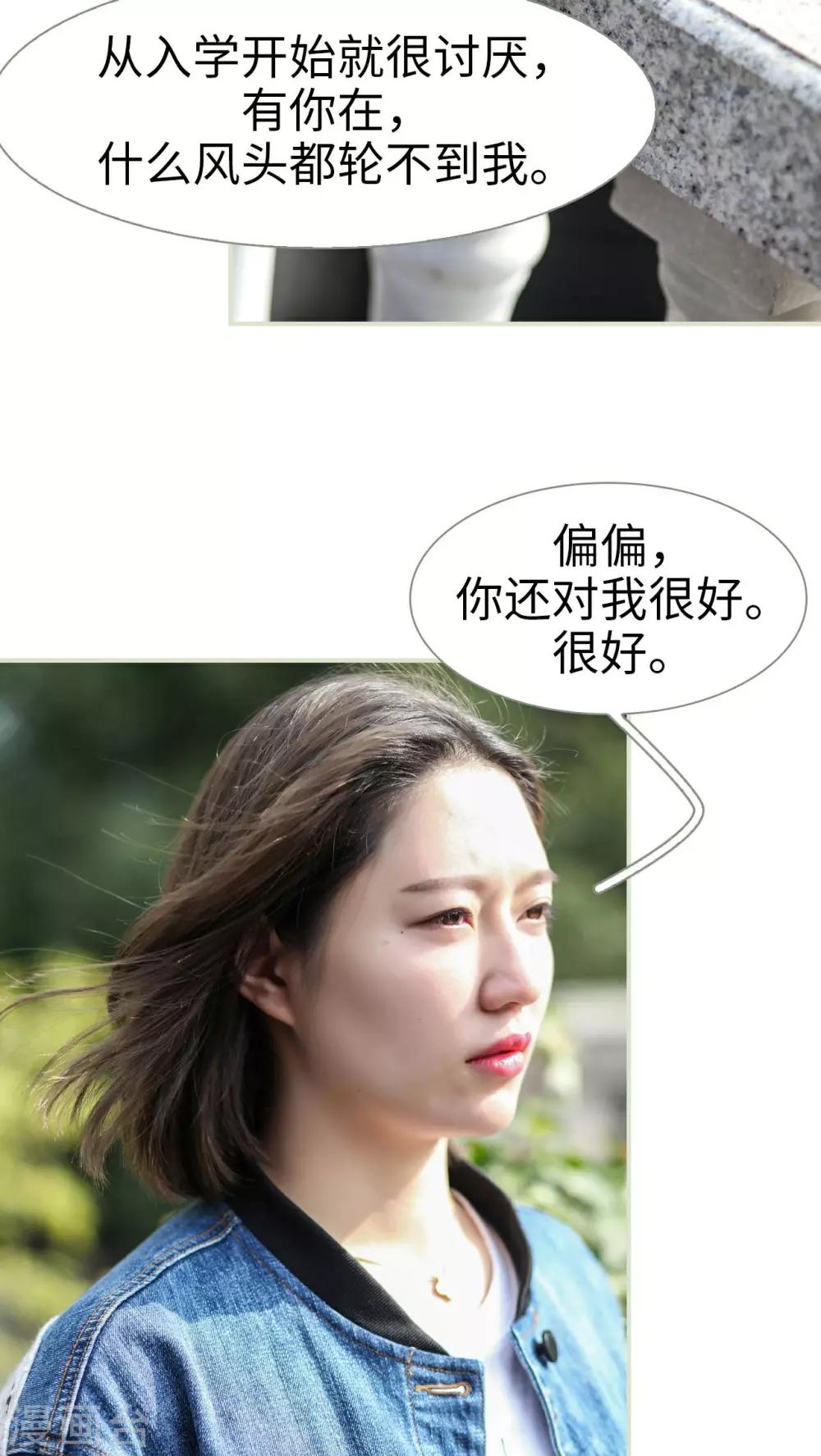 第45话3