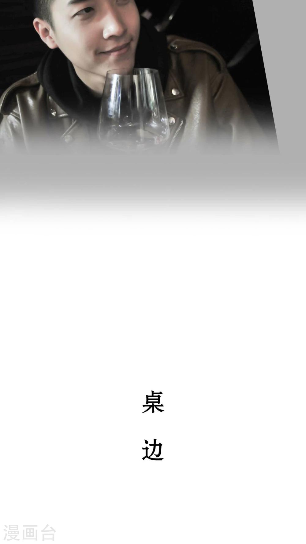 第26话5