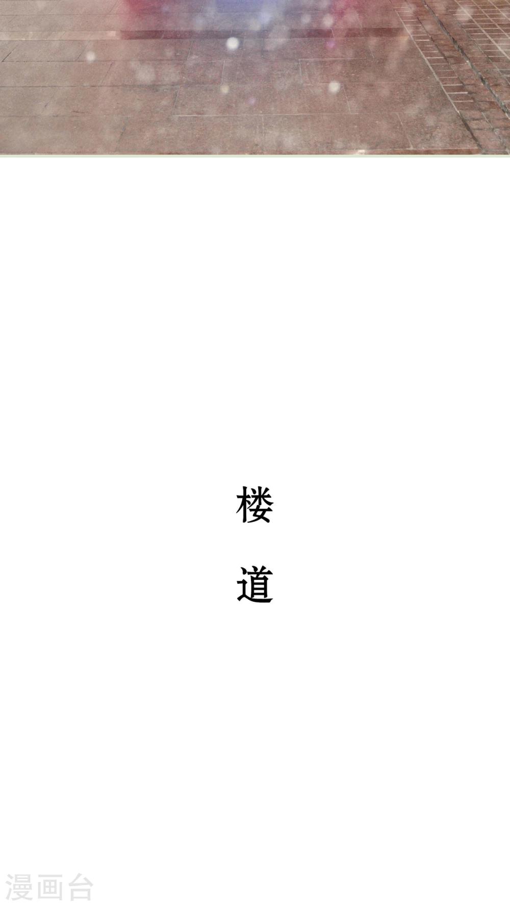 第17话10