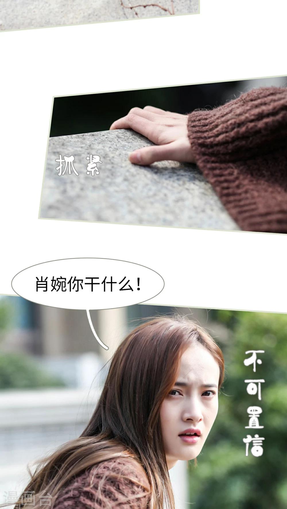 第46话4