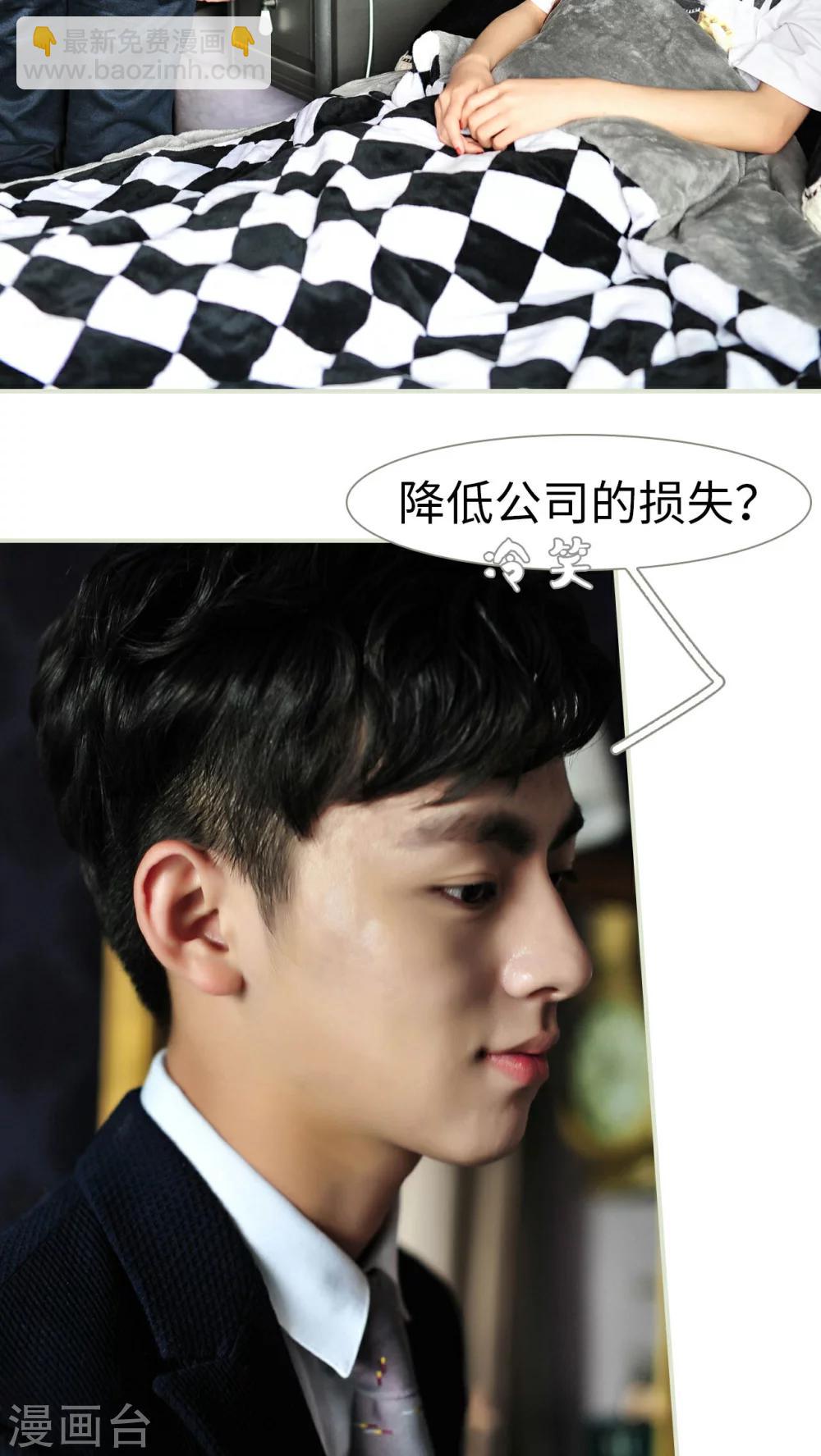 第20话8