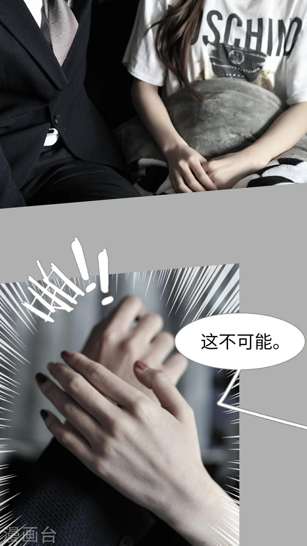 第21话14