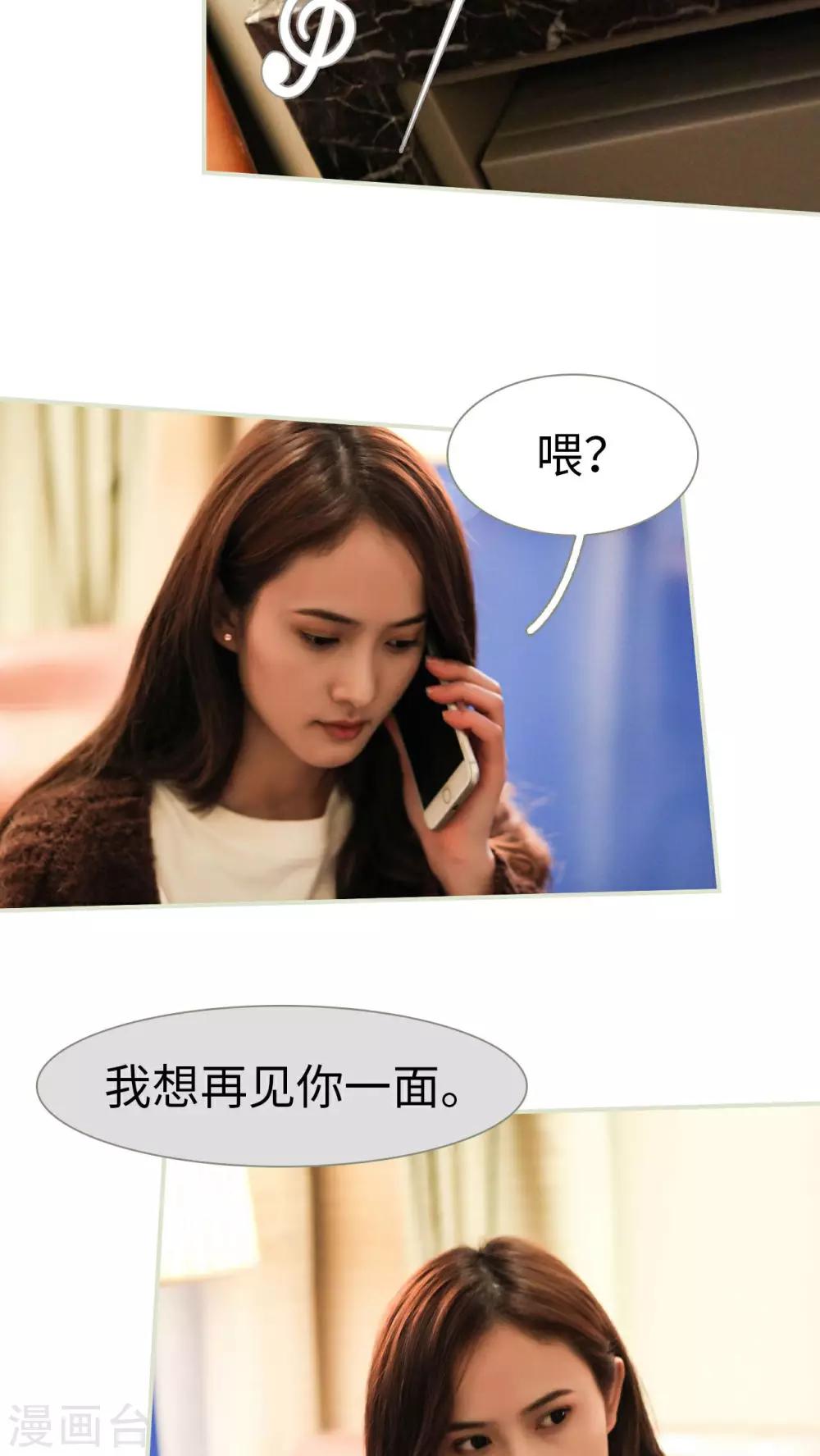 第44话11
