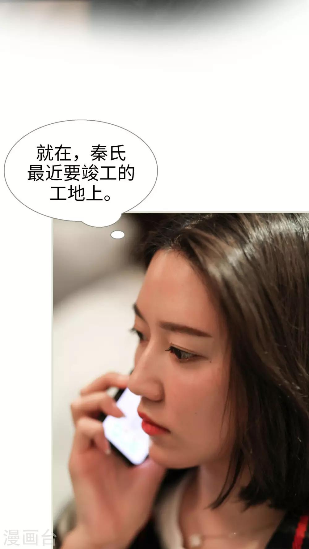 第44话6