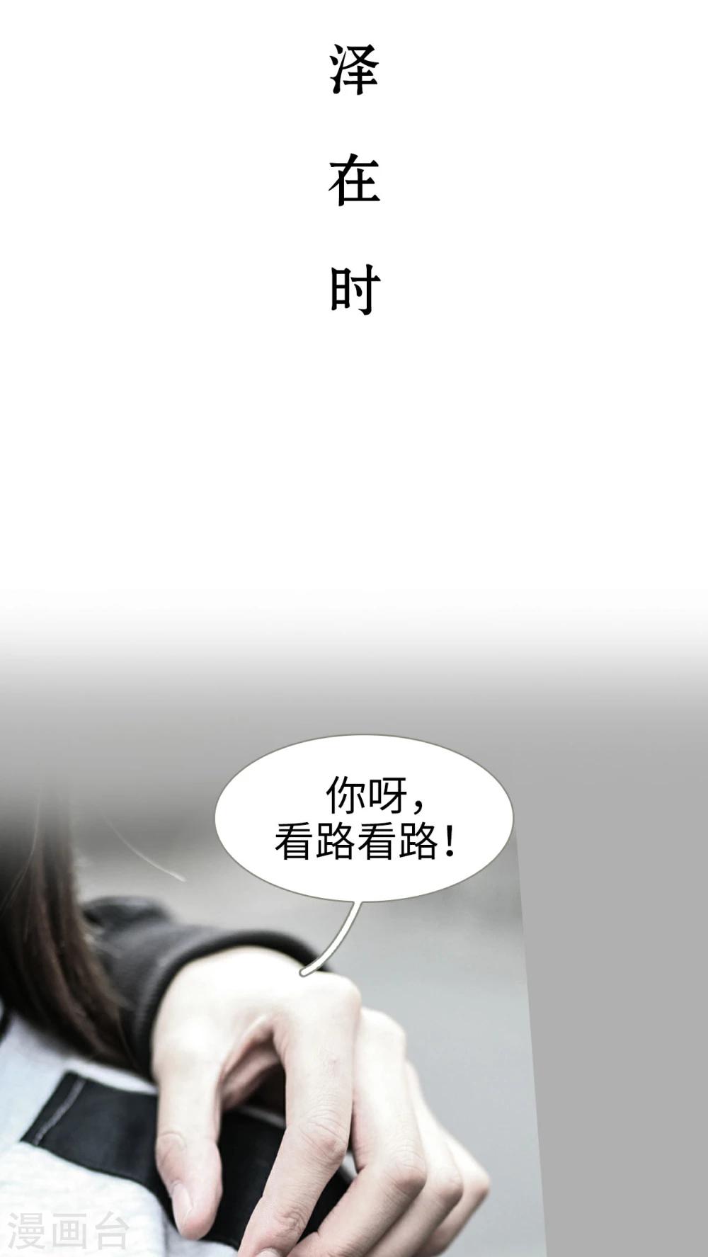 第16话11
