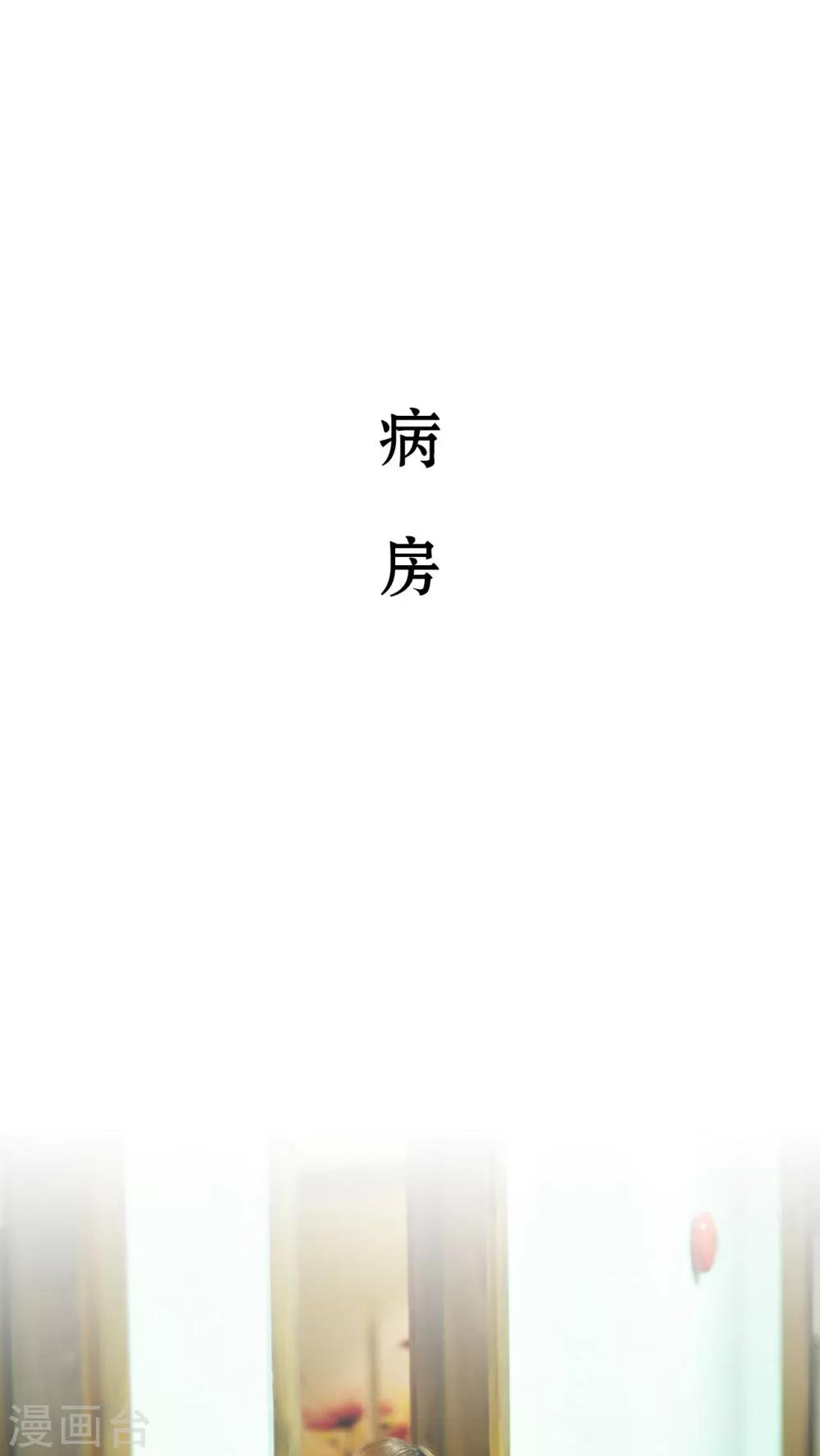 第49话9