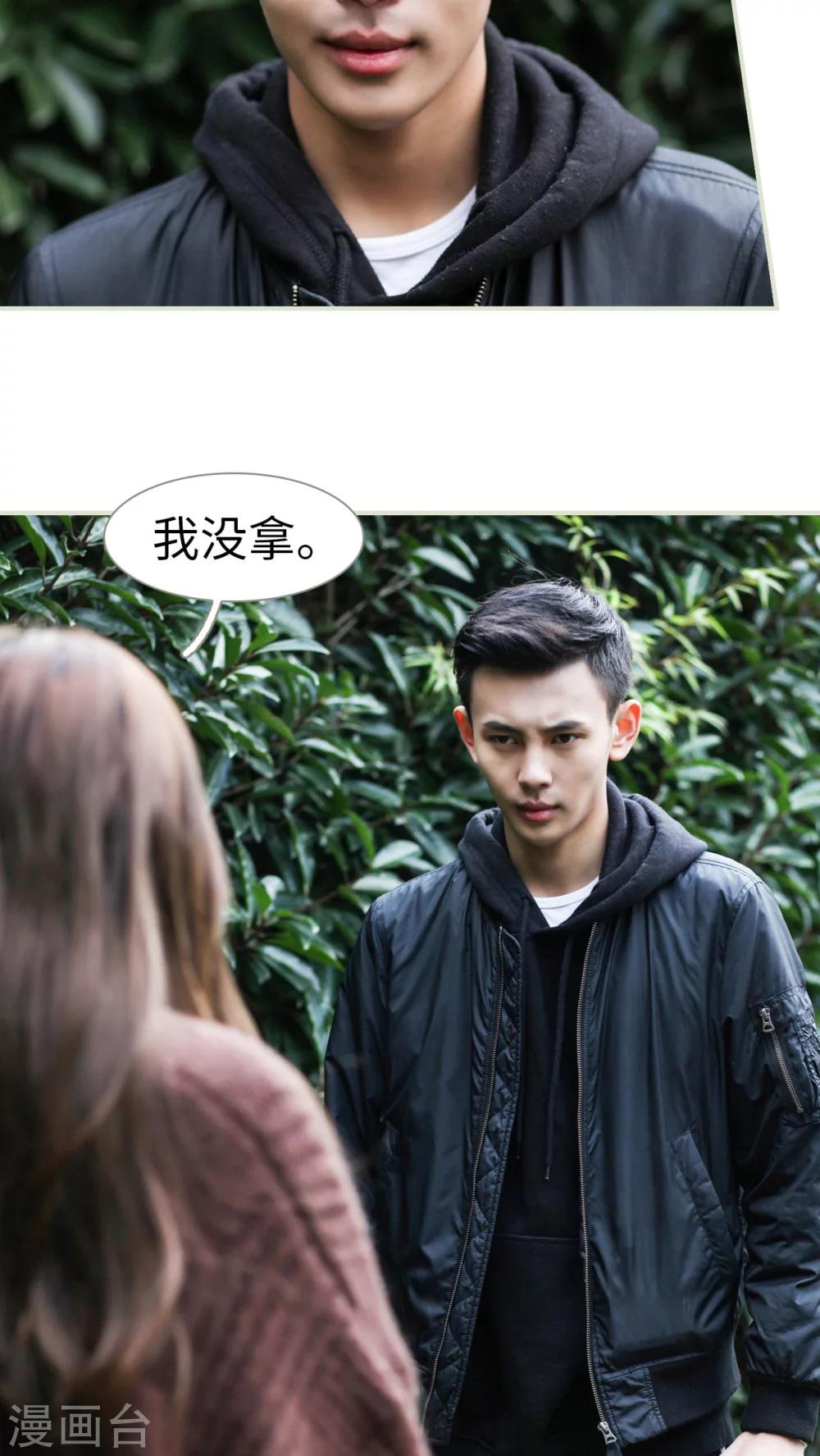 第9话23