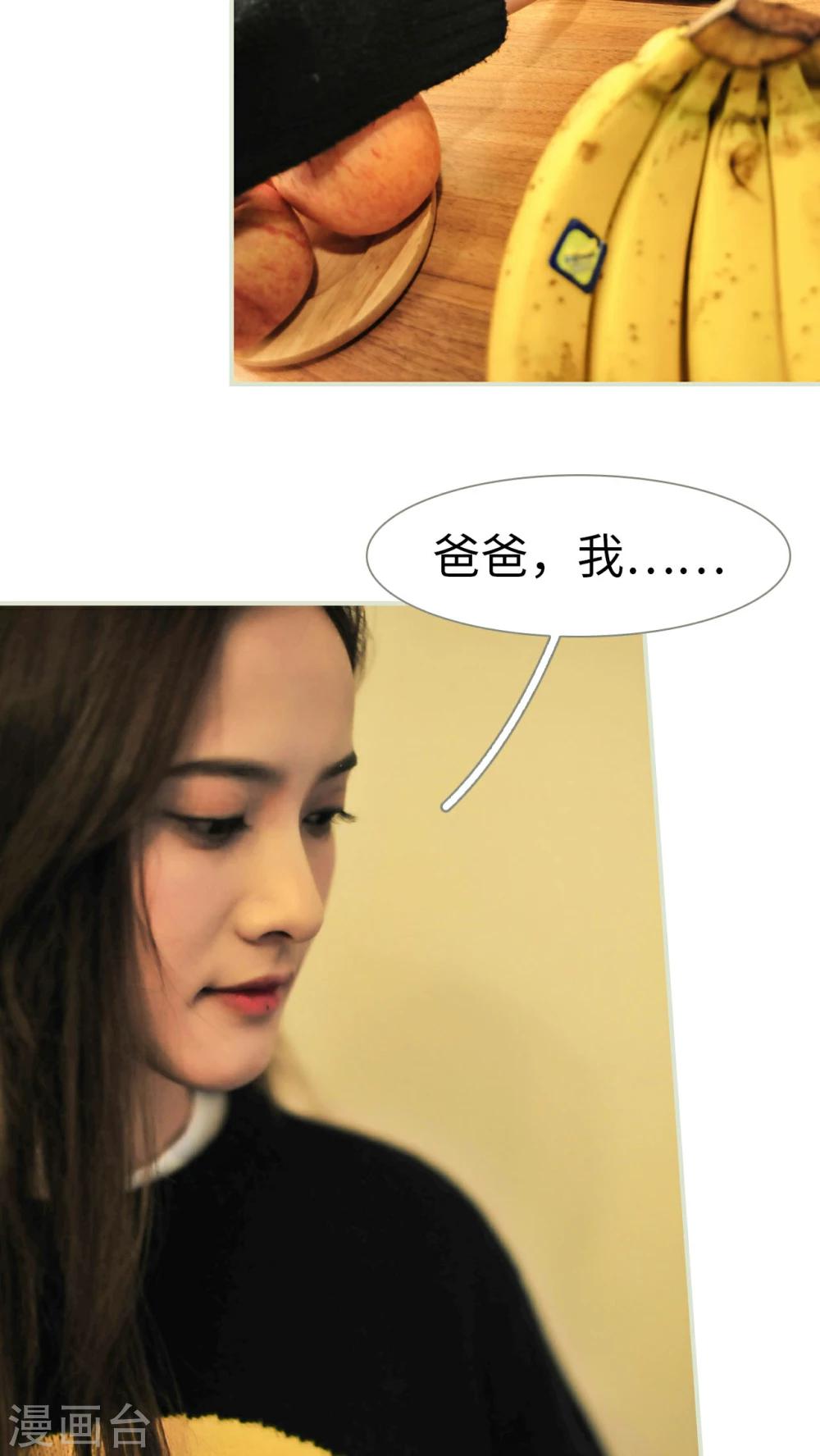 第33话22