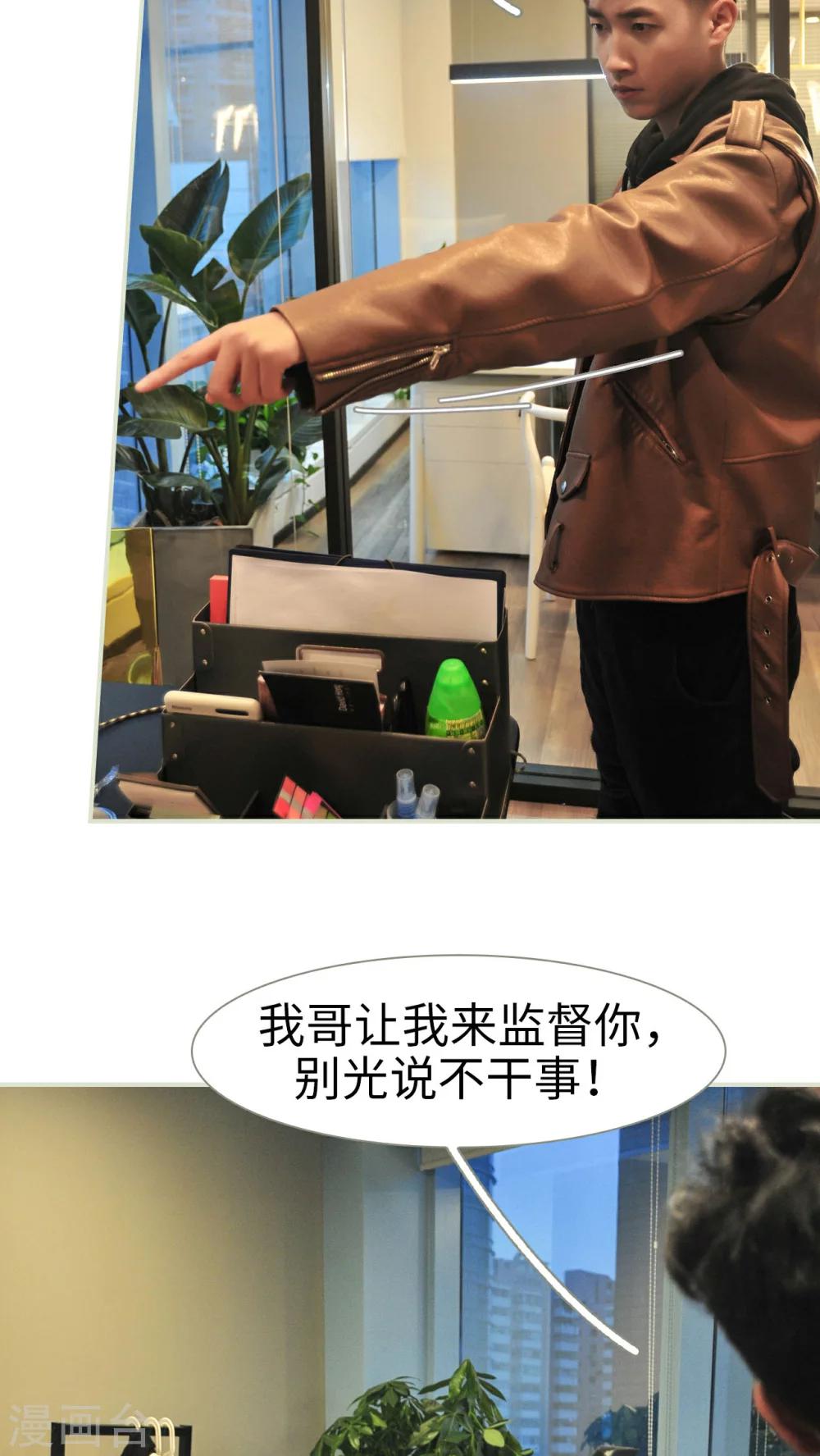 第43话18