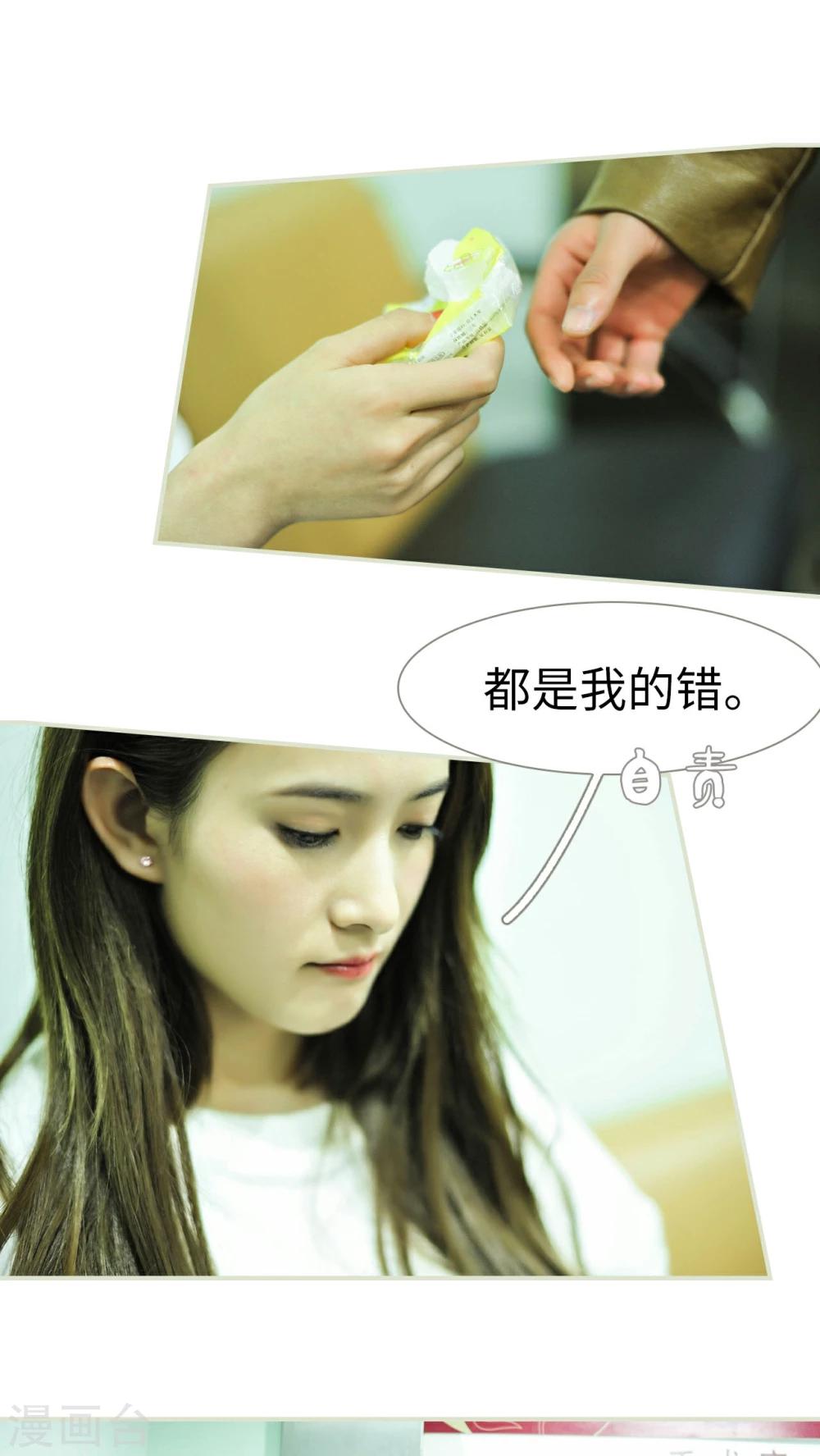 第48话11