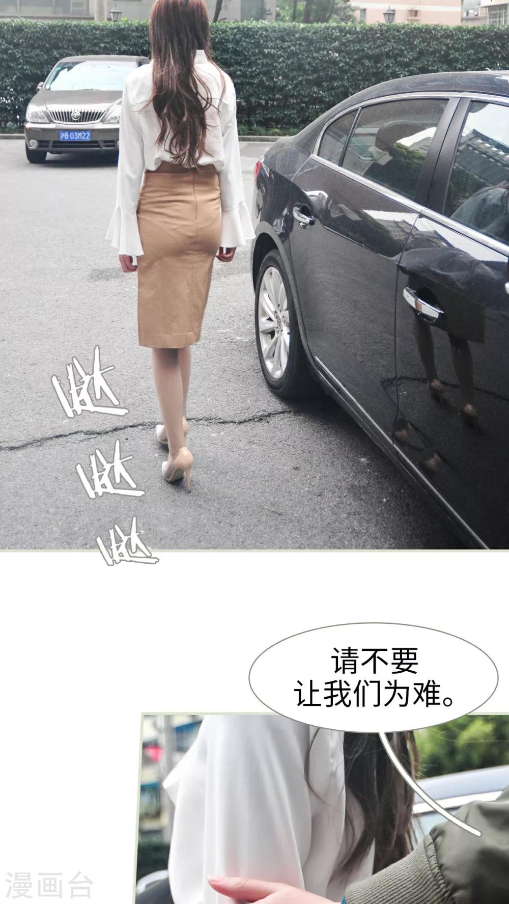 第34话8