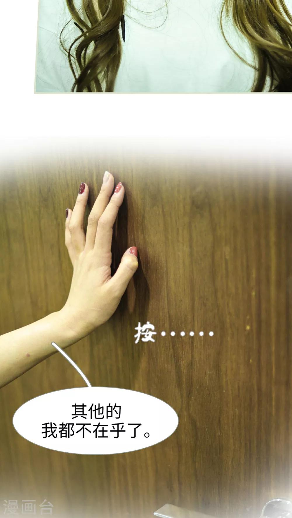 第49话18