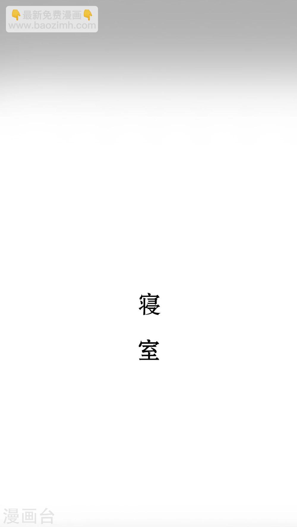 第42话13
