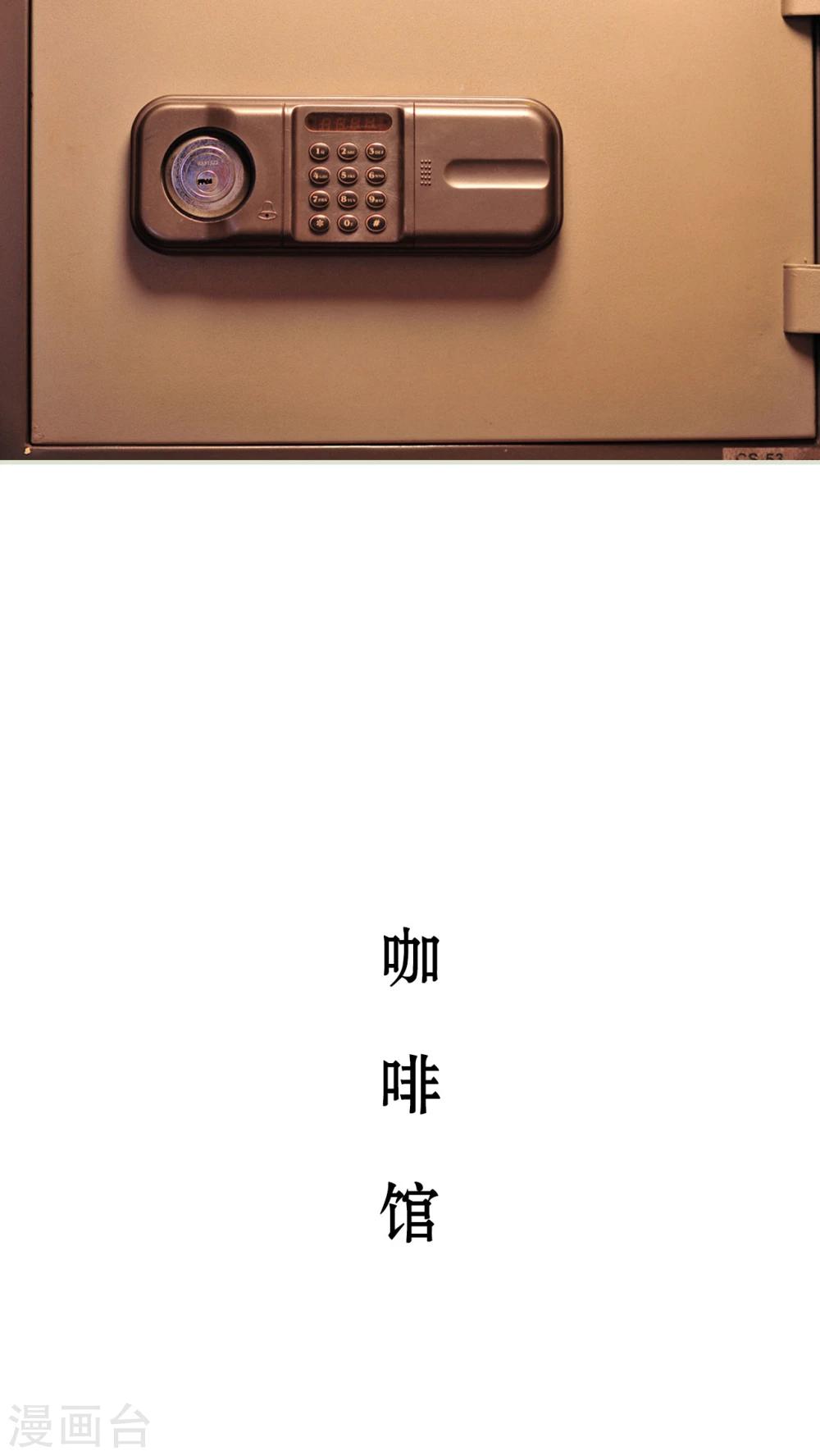 第12话10