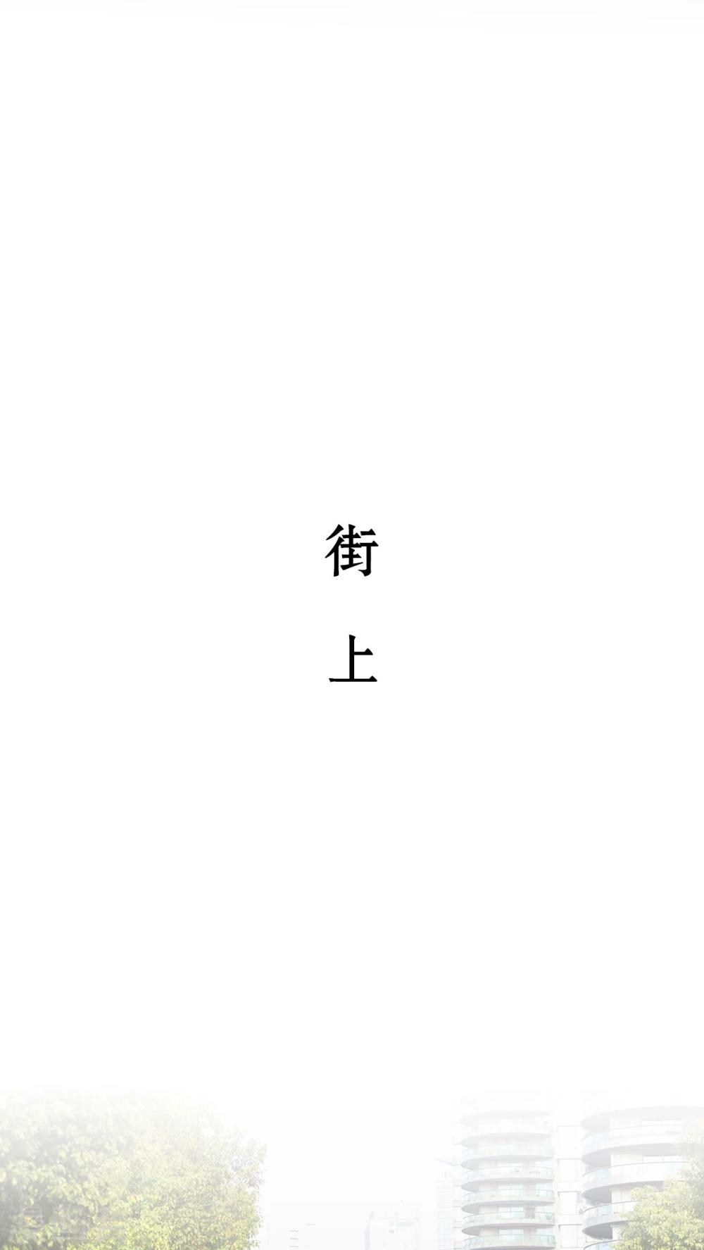 第11话18