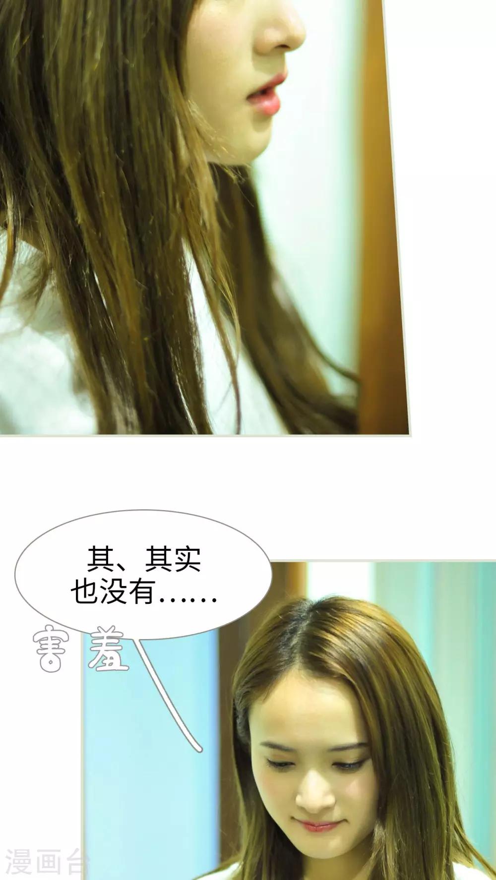 最终话4