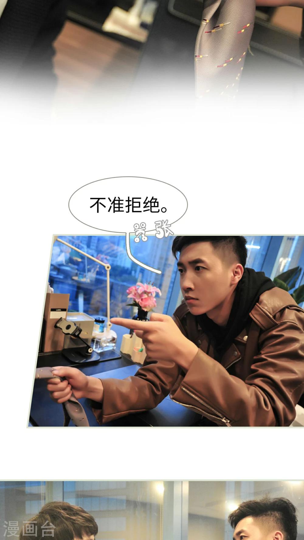 第43话21