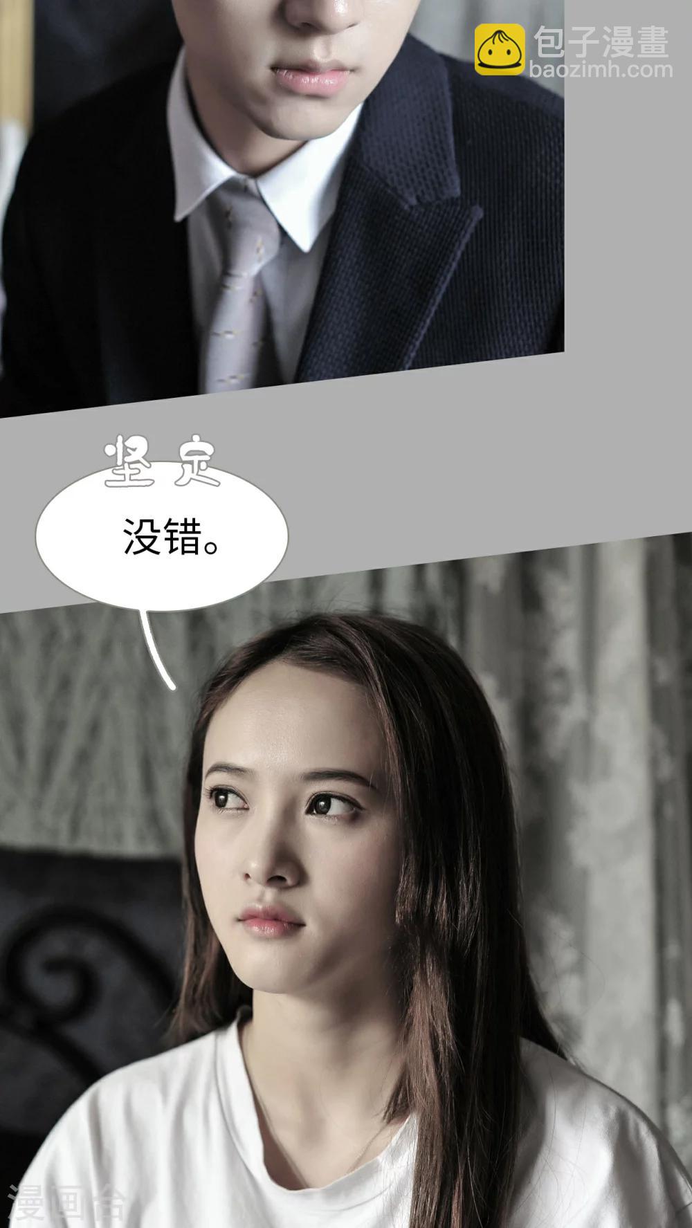 第21话20