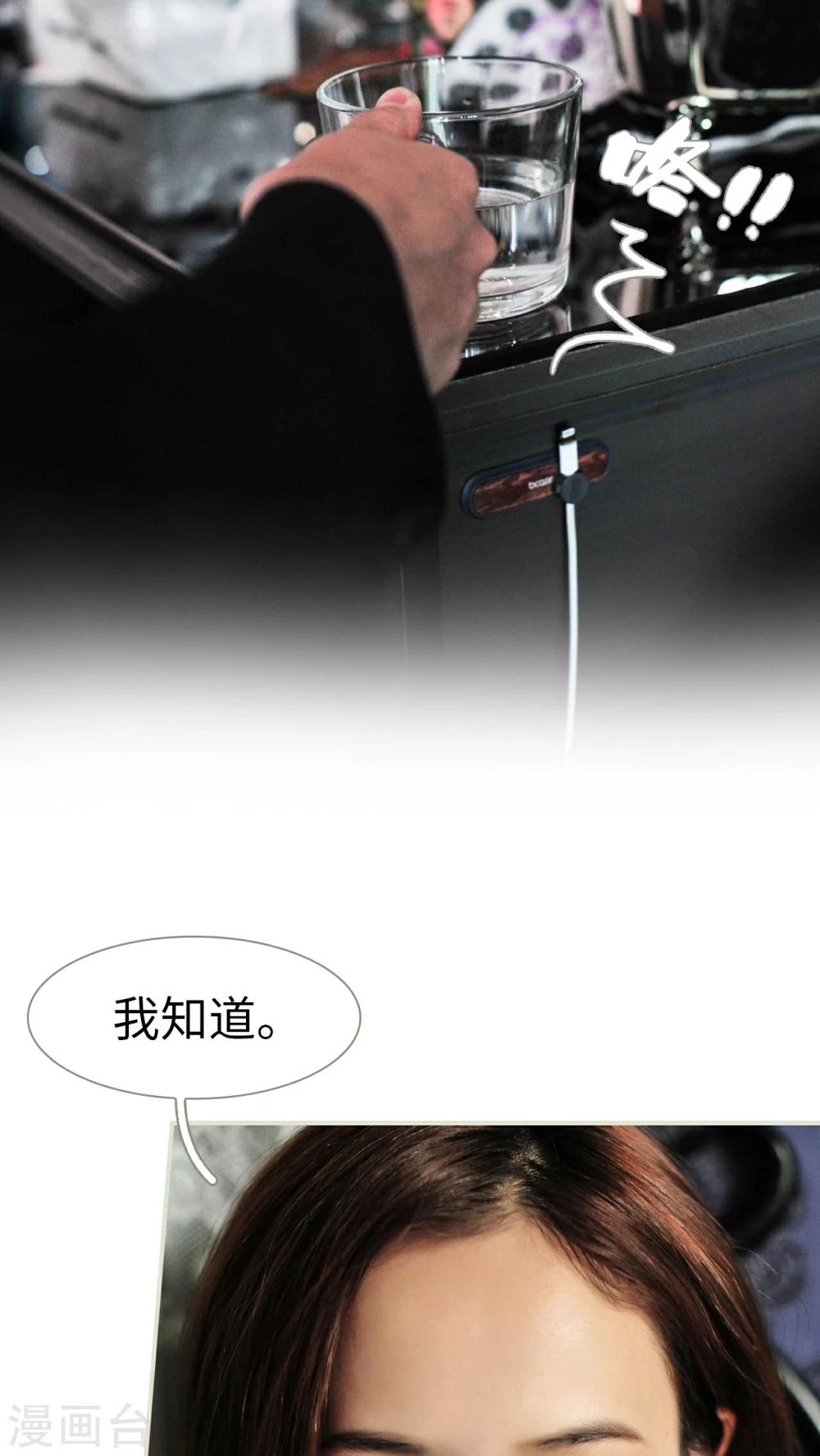 第20话6