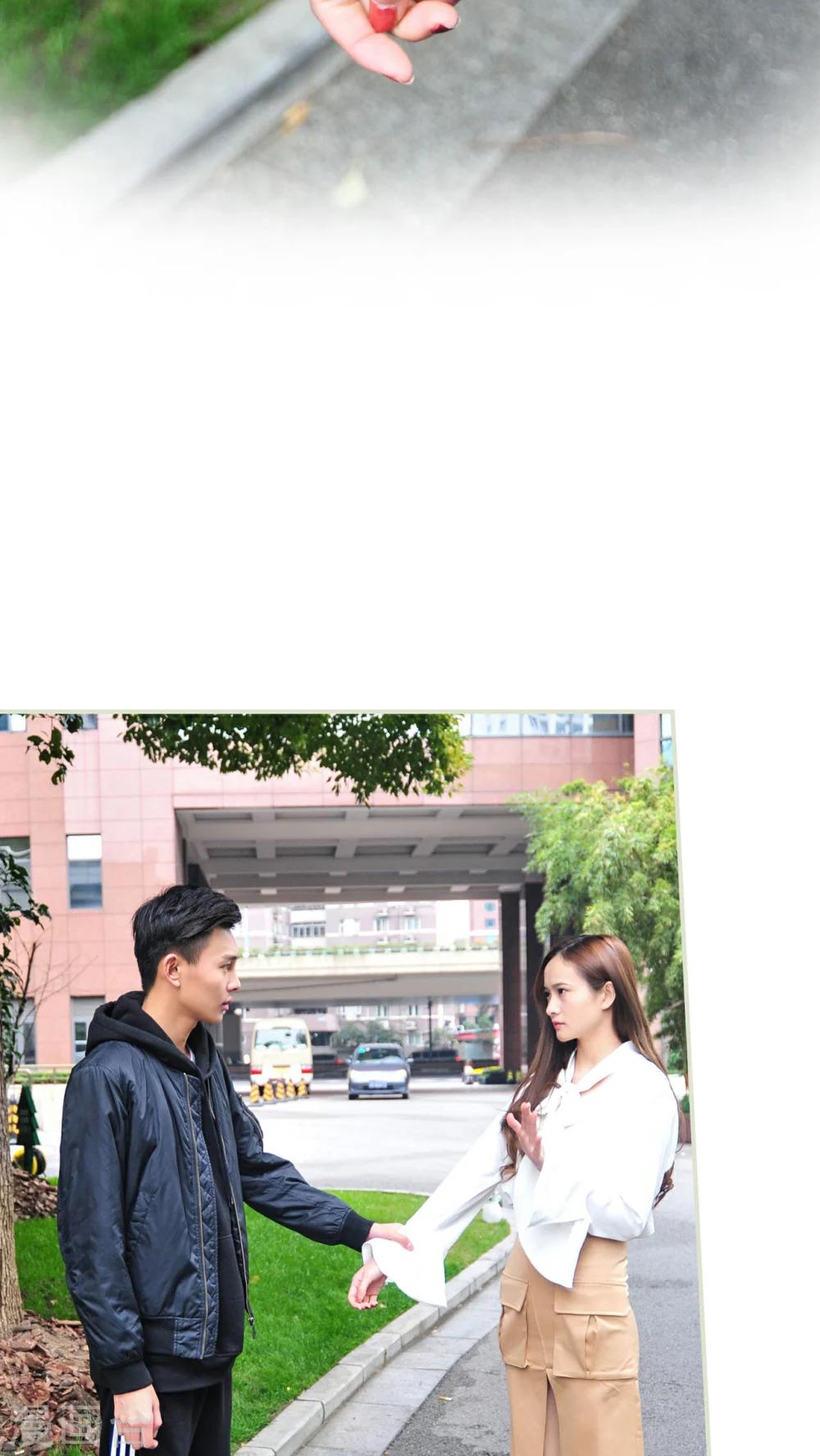 第31话12