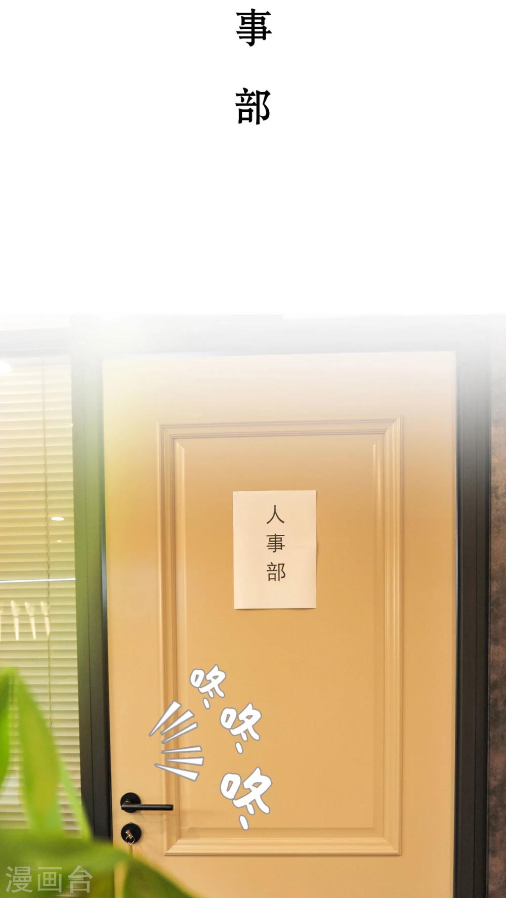 第3话1