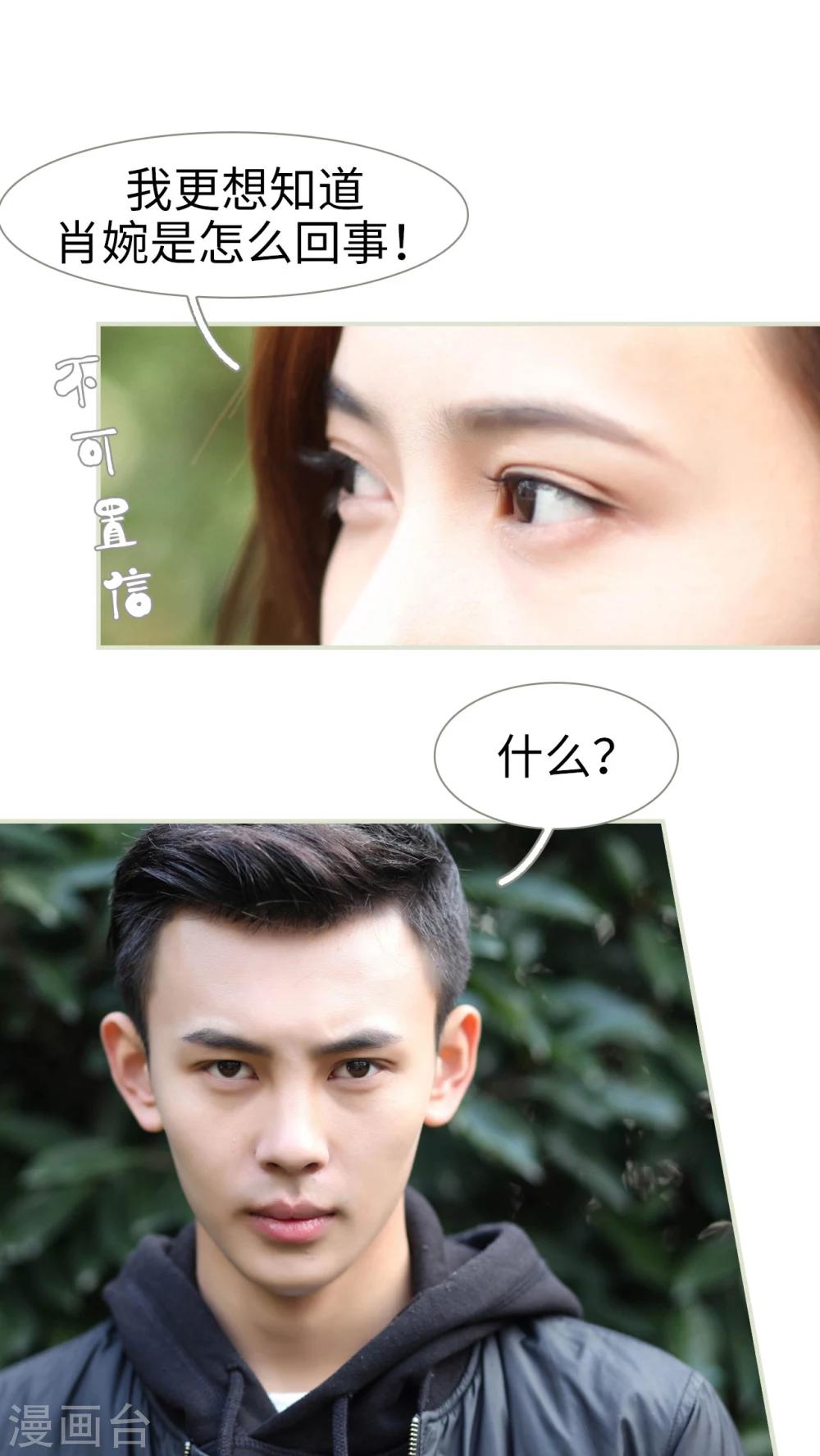 第10话3