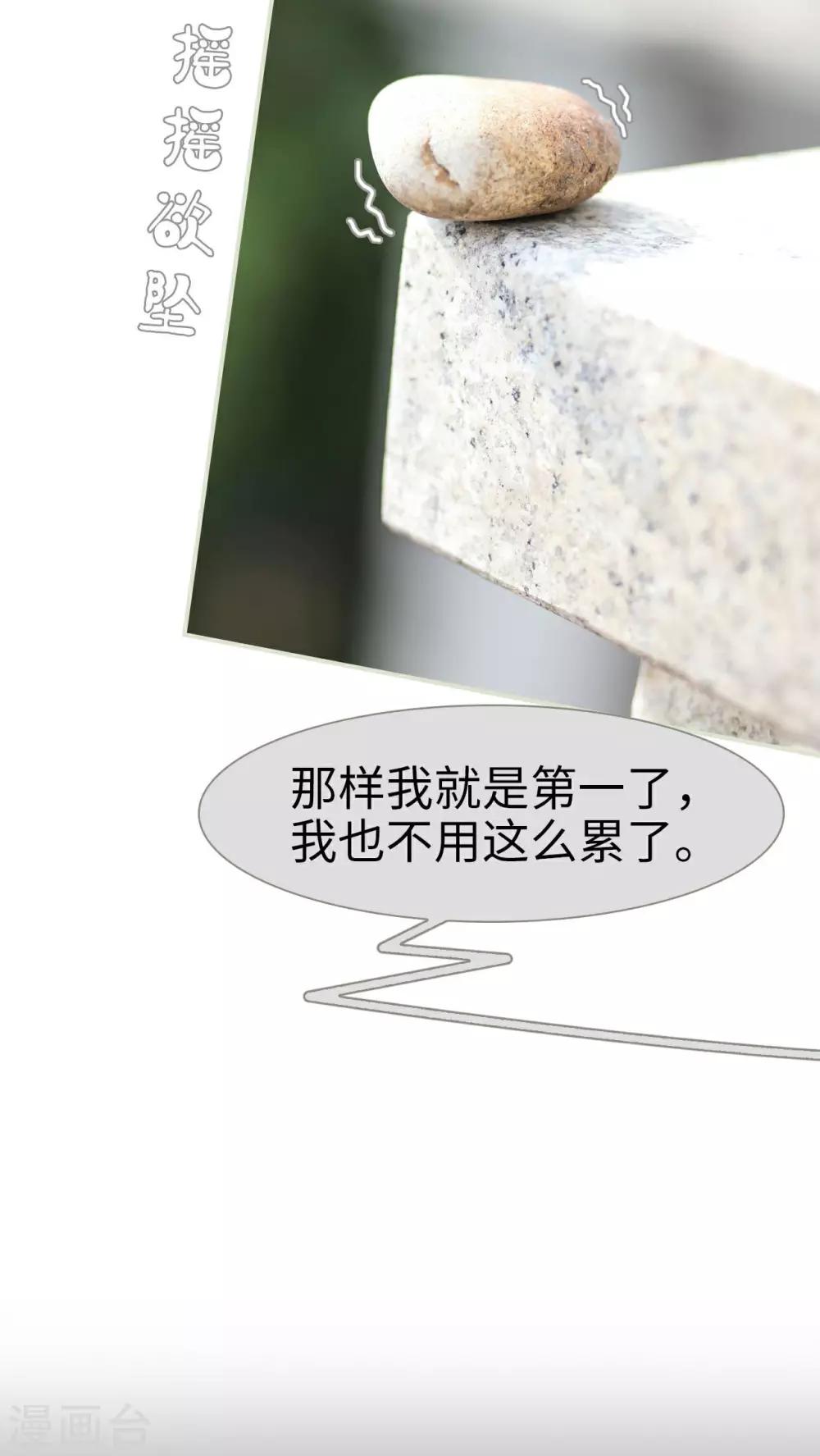 第45话11