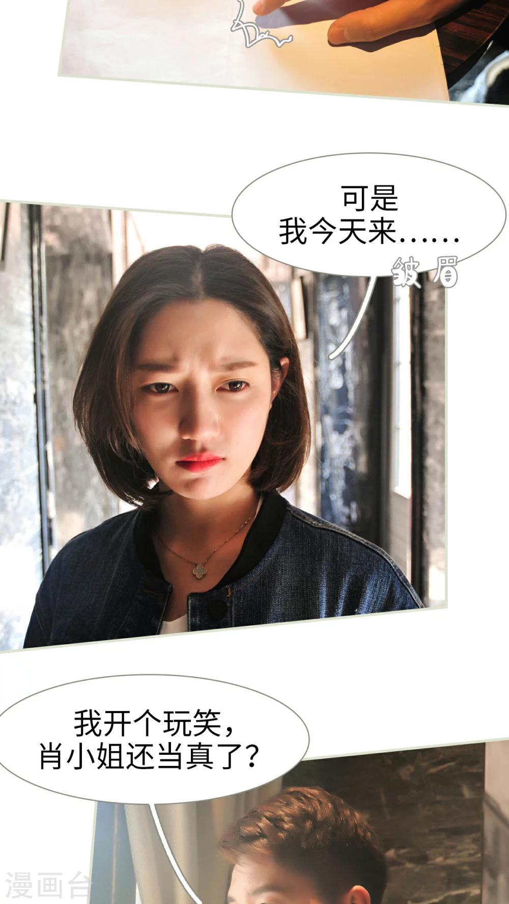 第41话18